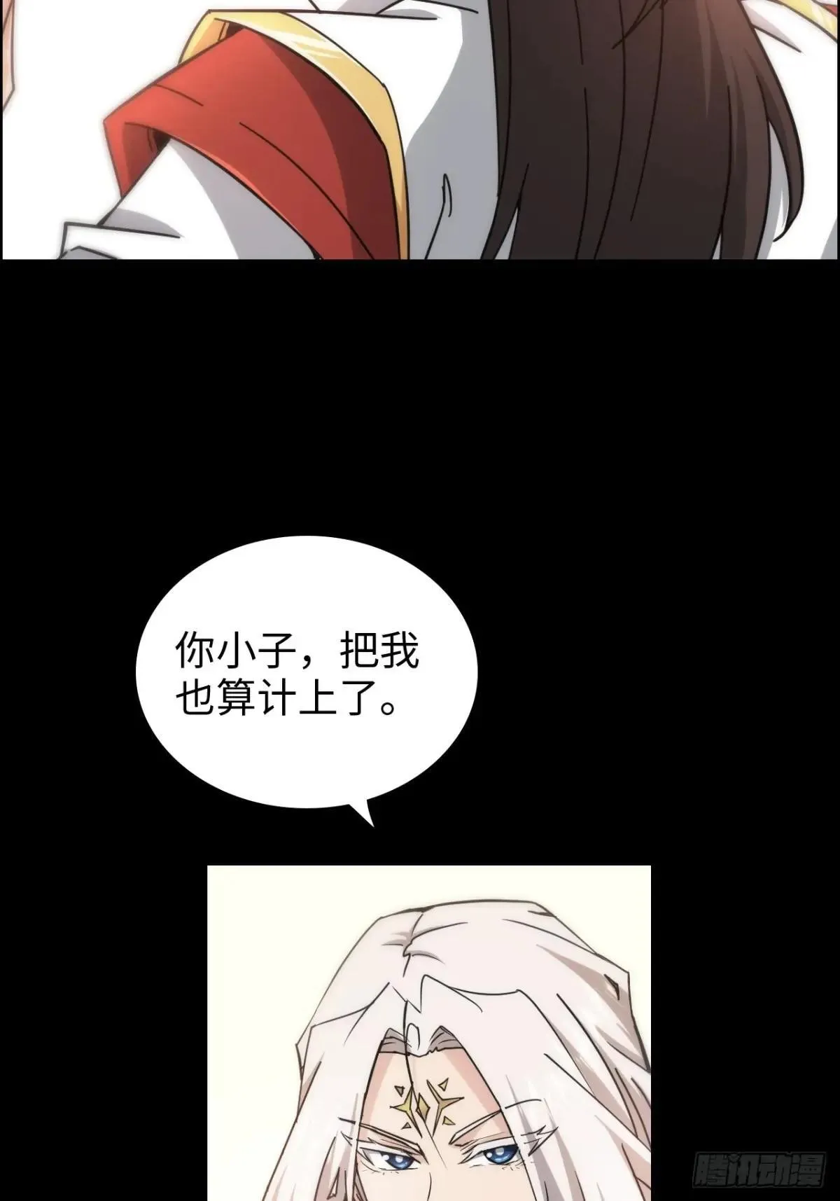 176话 你们都是“我”20
