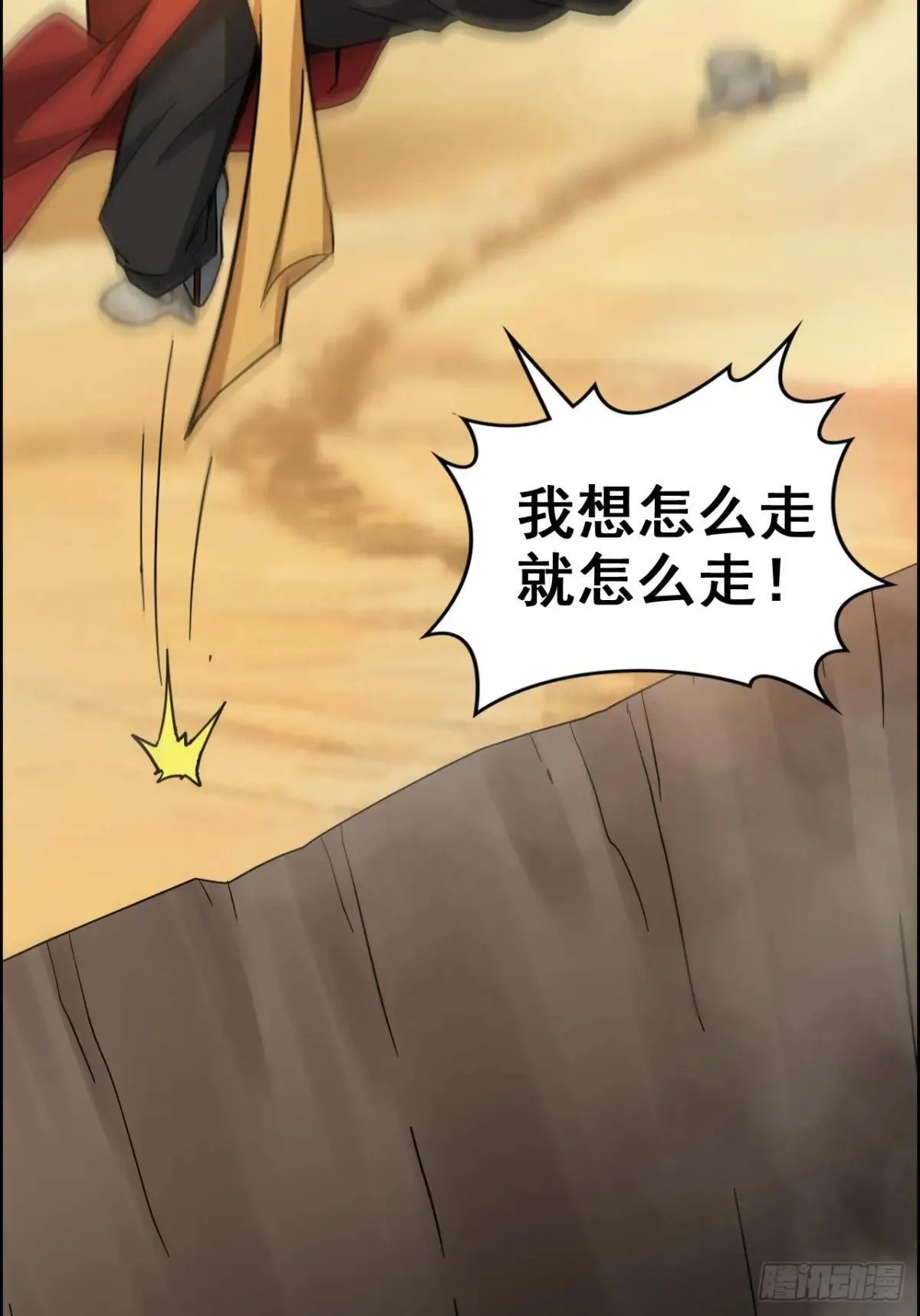 176话 你们都是“我”66
