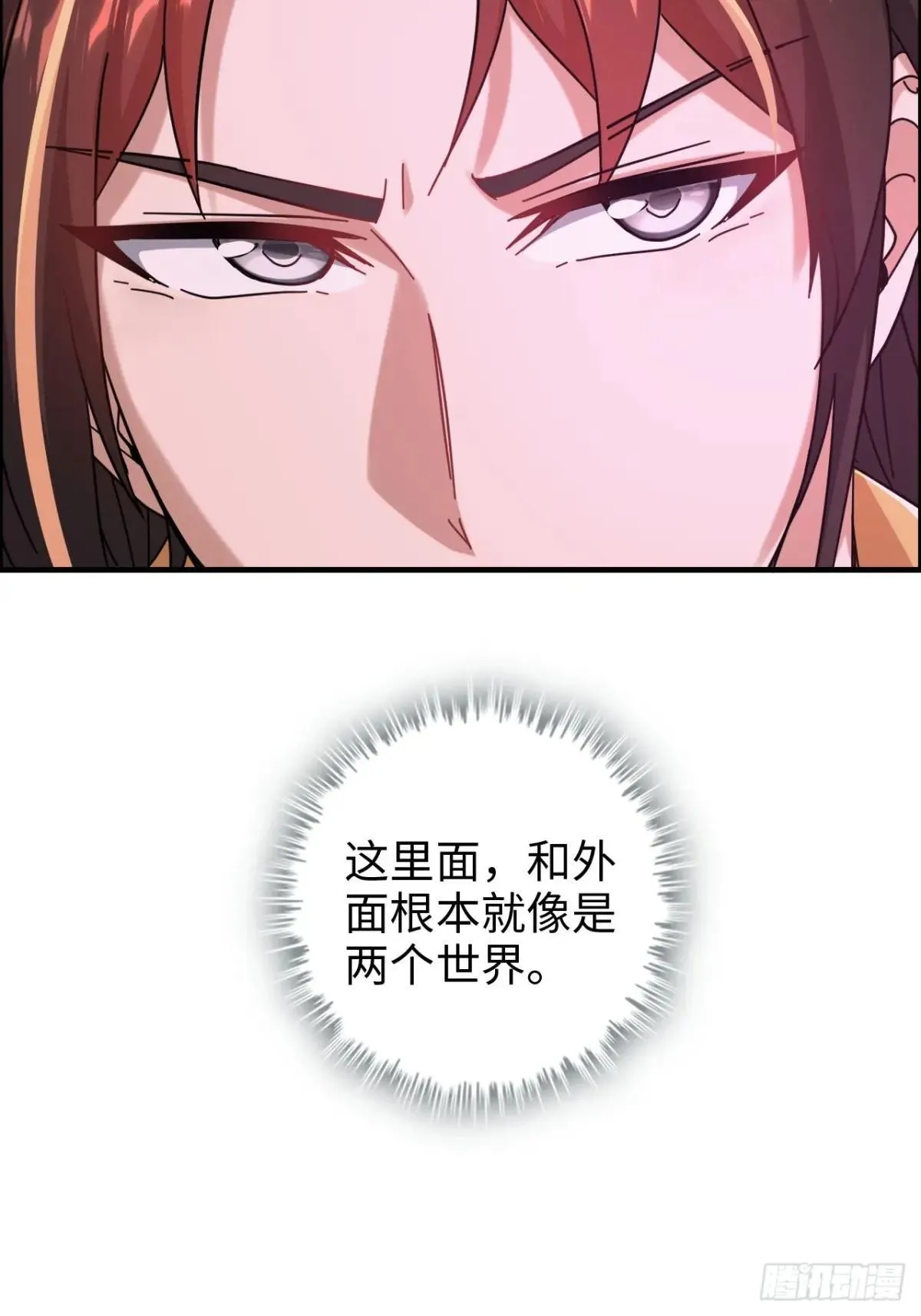 169话 入虎口55