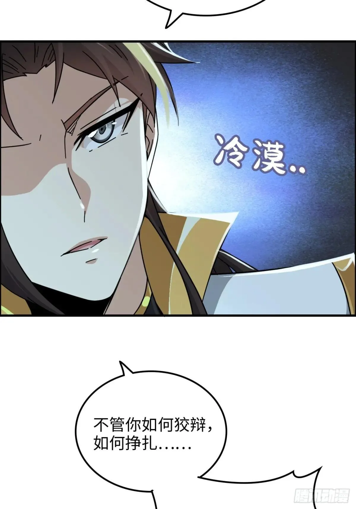171话 武周内乱21
