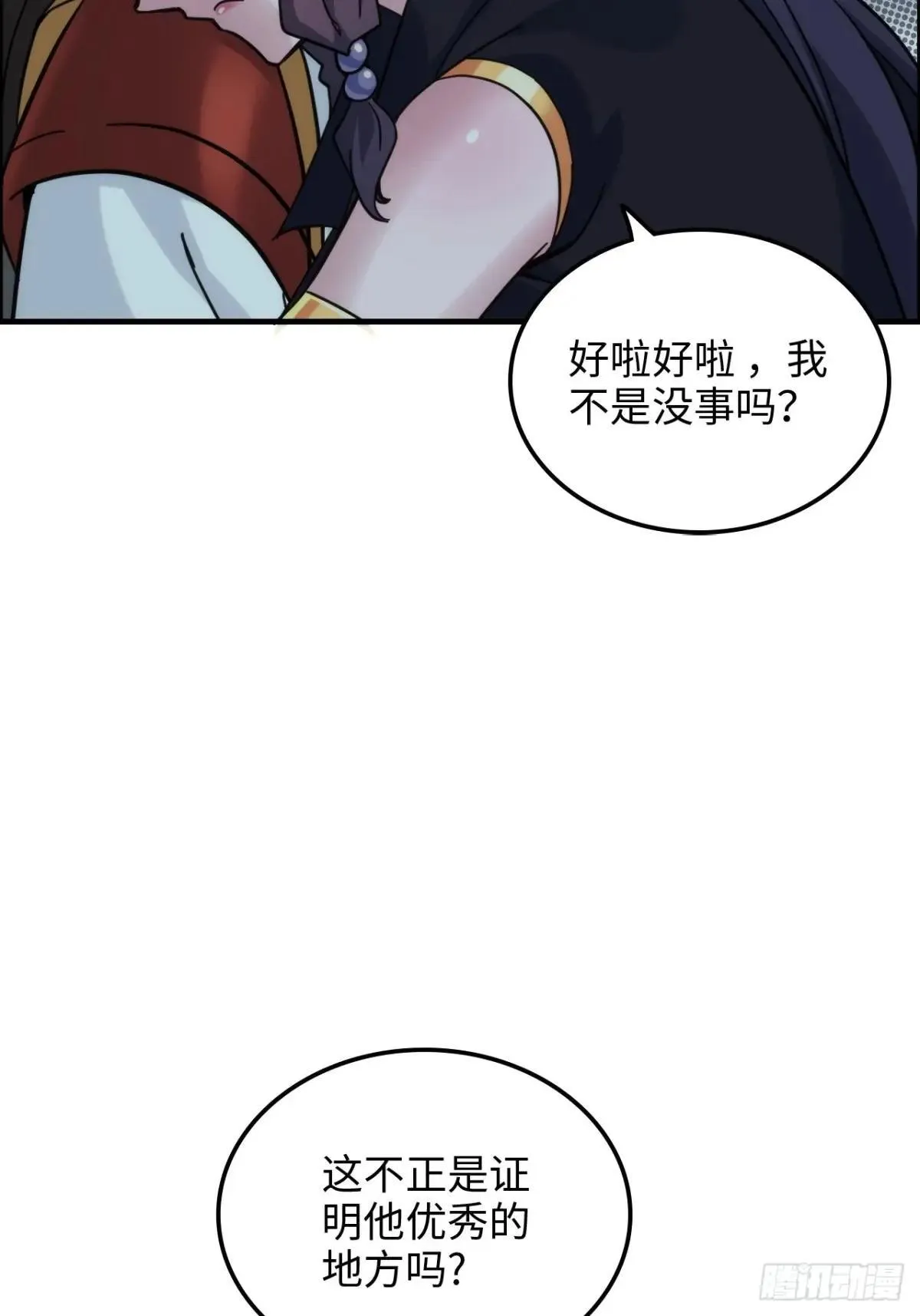 177话 大丈夫45