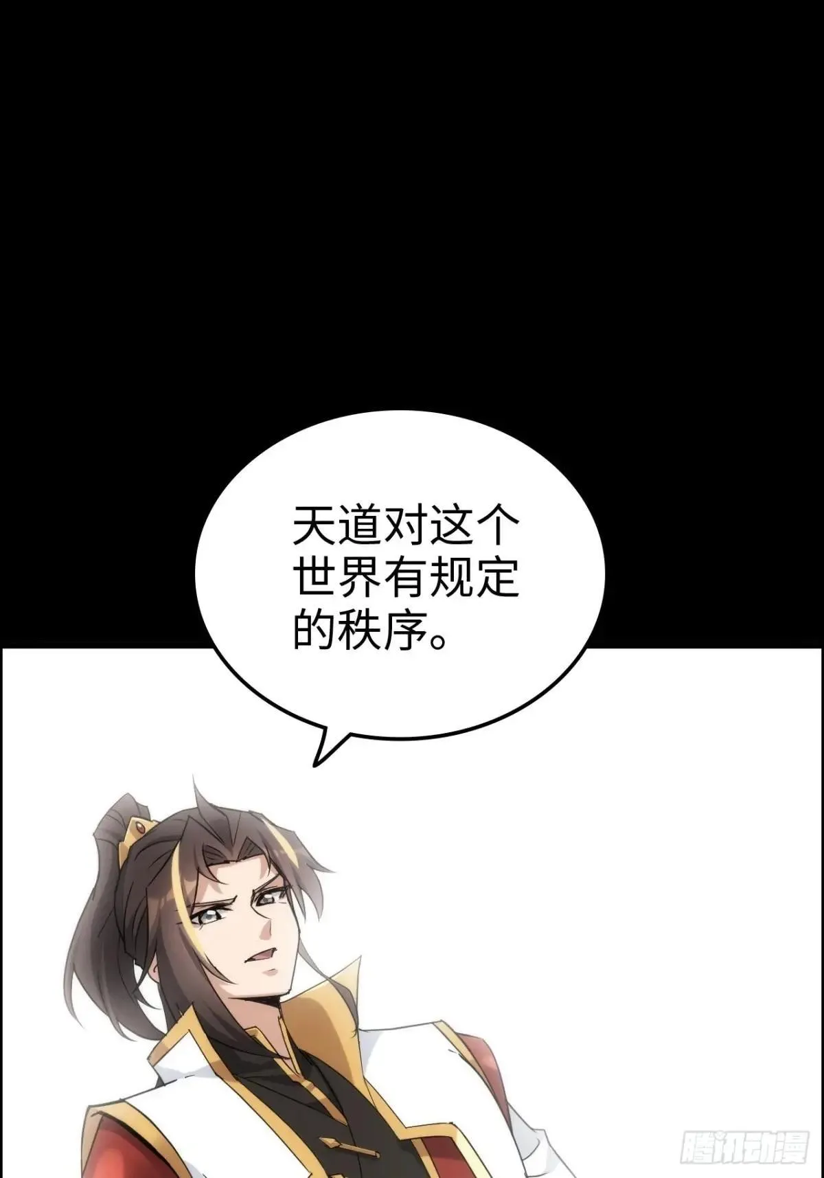 173话 破局了，但龙出来了。39