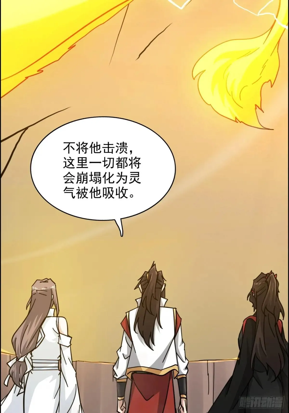 173话 破局了，但龙出来了。71