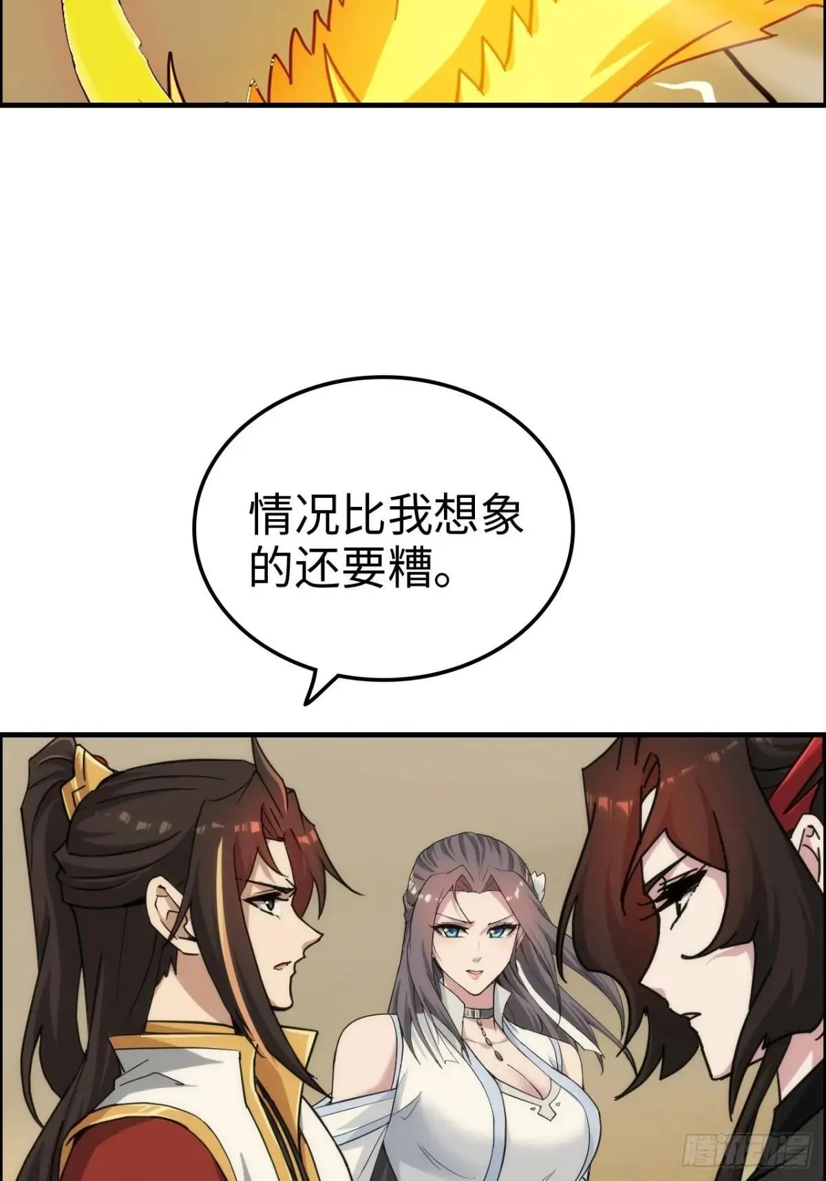 174话 干娘的功法，牛啊4