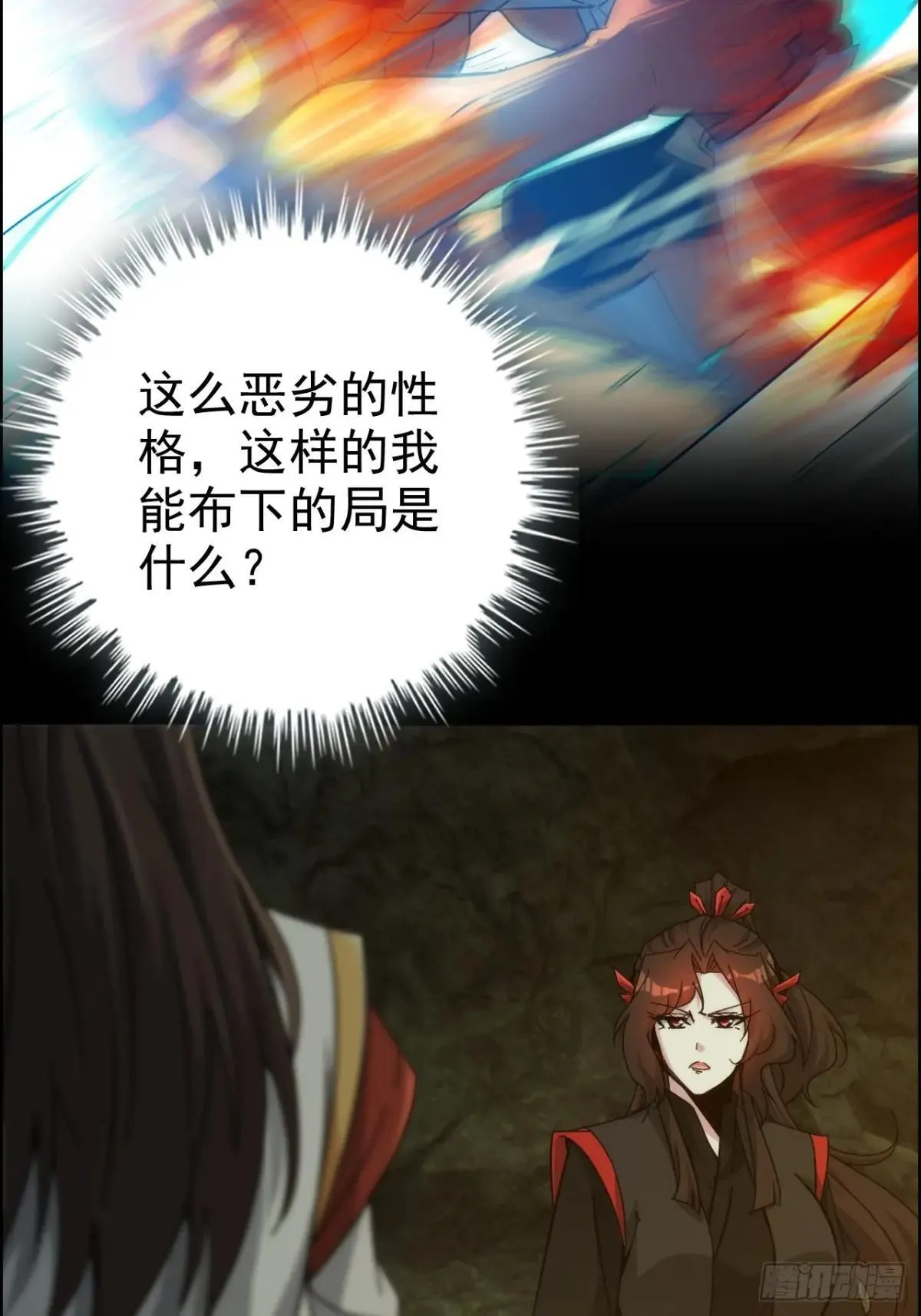 172话 陆北58