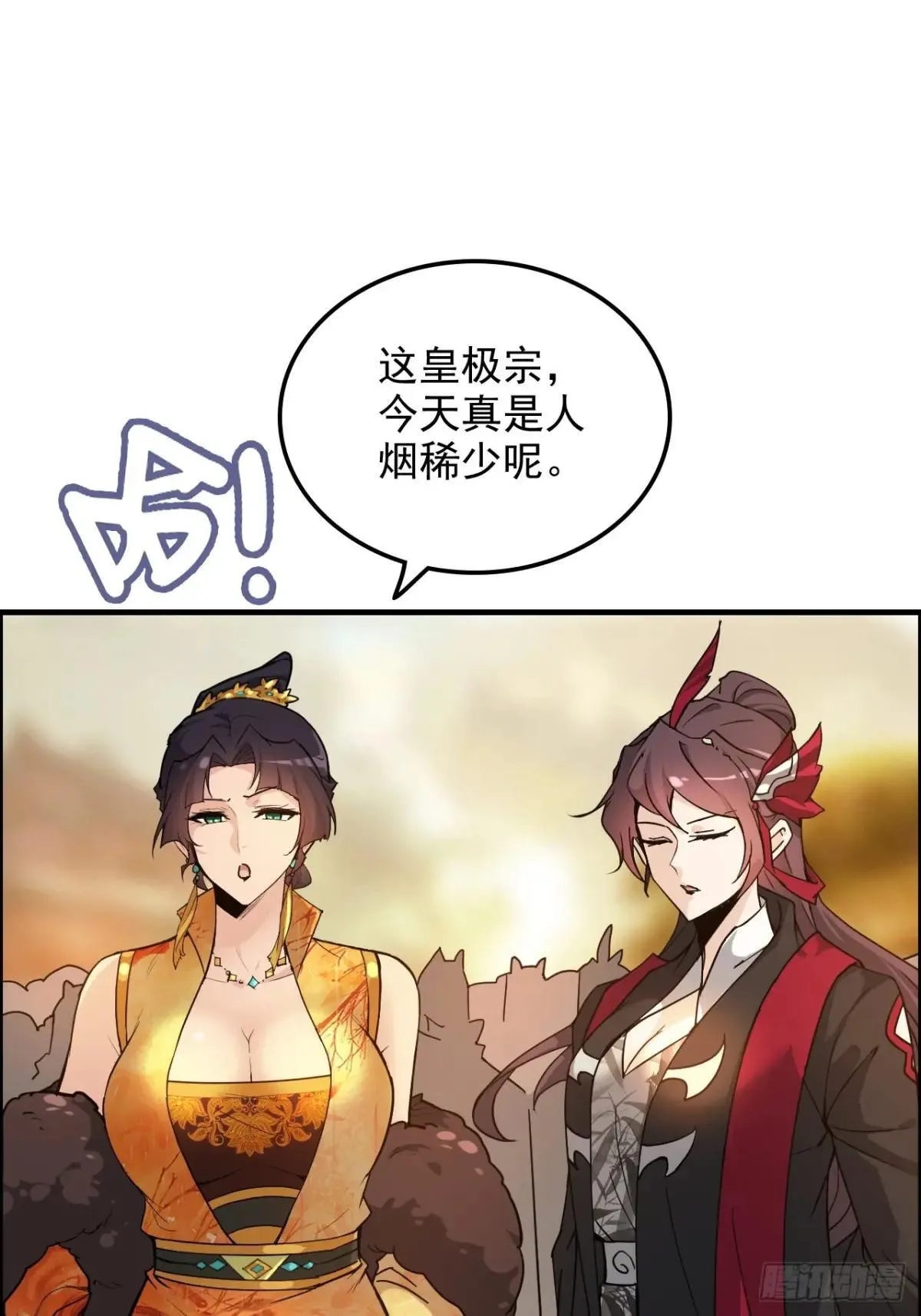 171话 武周内乱24
