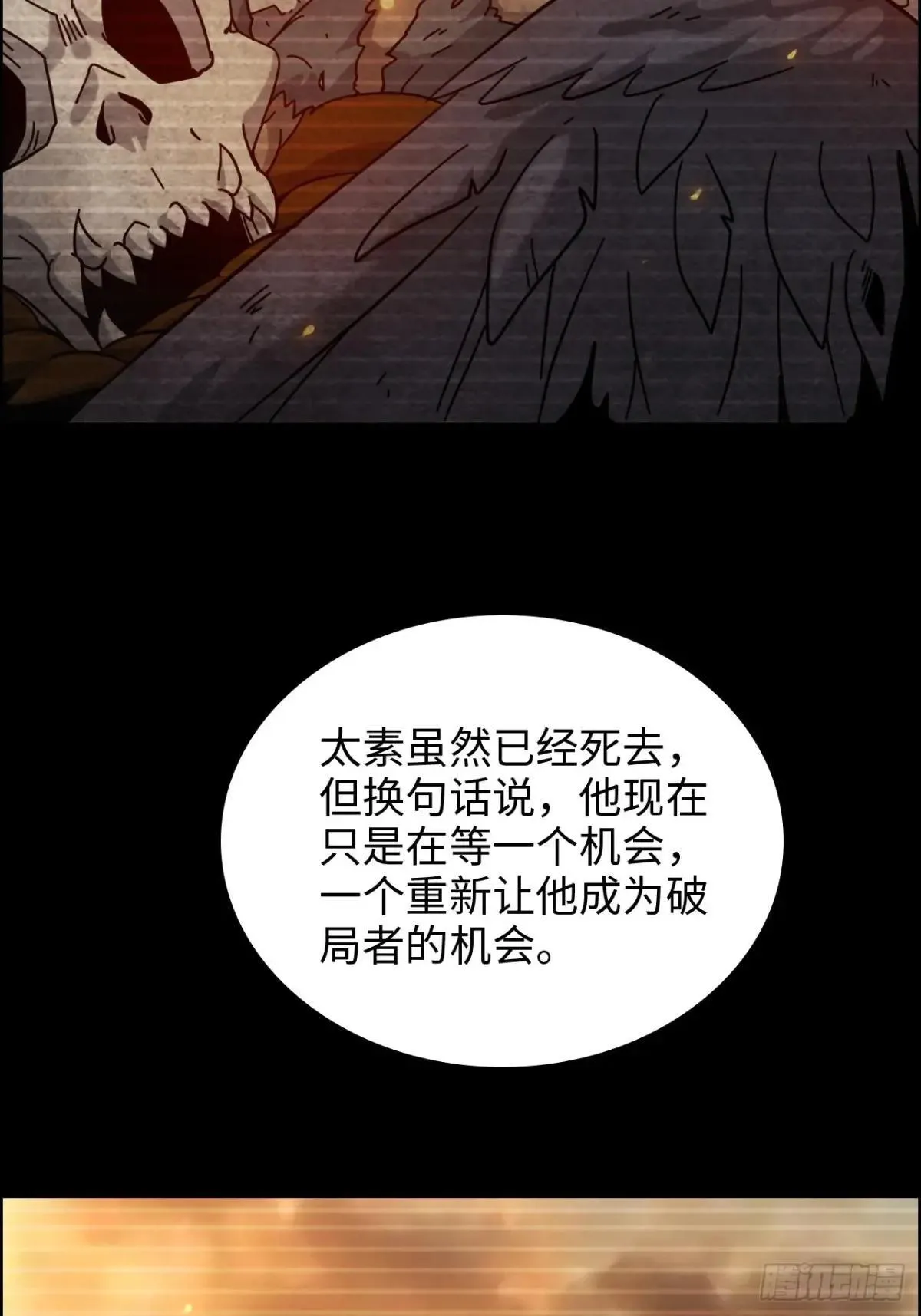 176话 你们都是“我”44