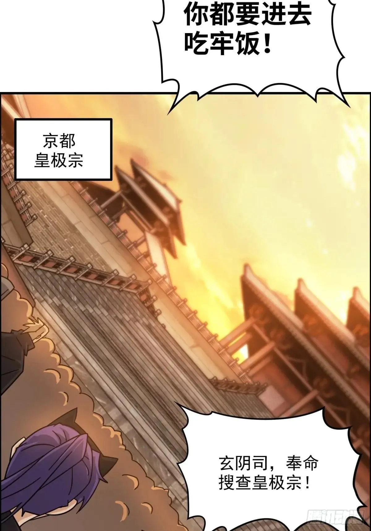 171话 武周内乱22