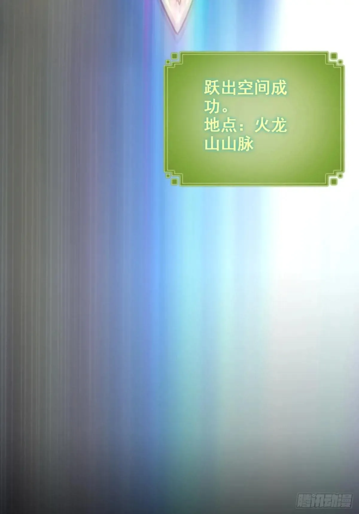 176话 你们都是“我”16