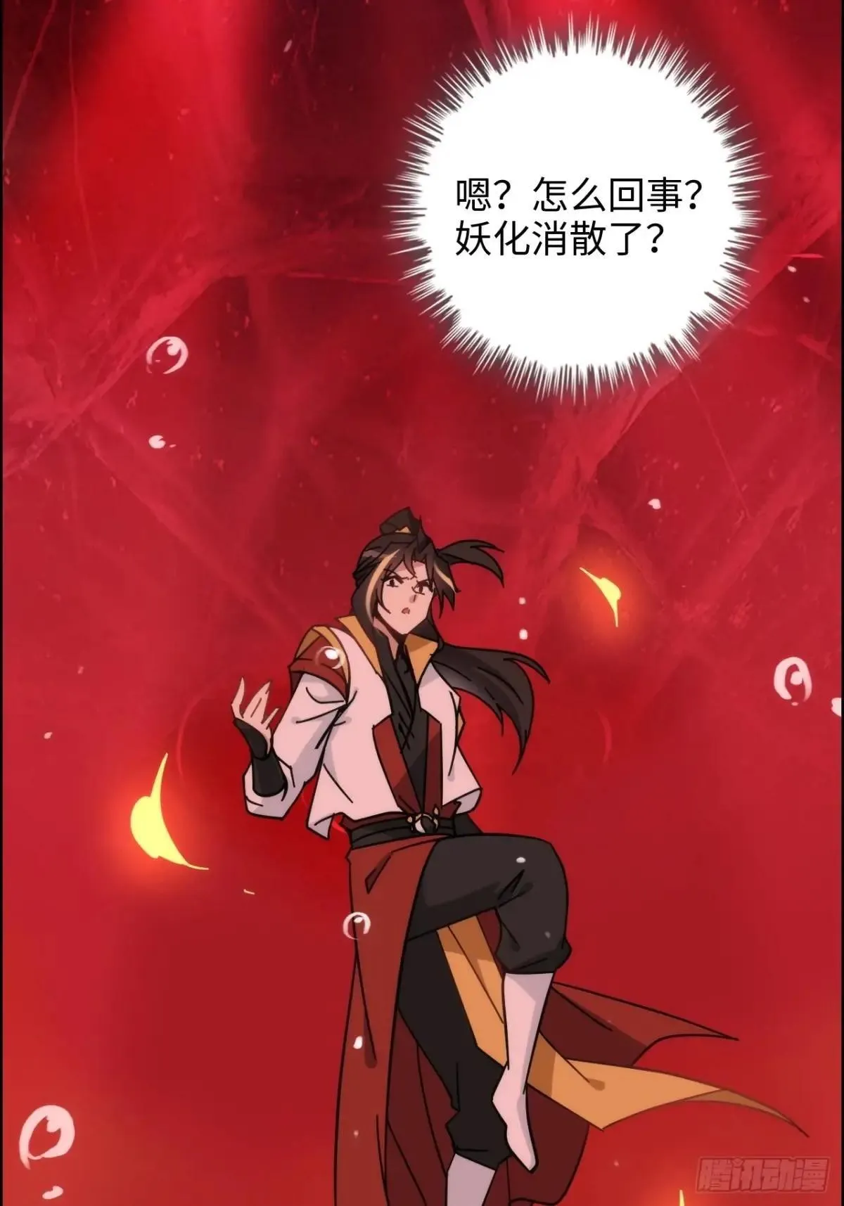 169话 入虎口34