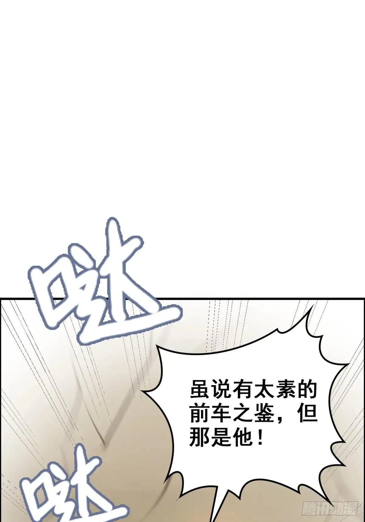 176话 你们都是“我”63