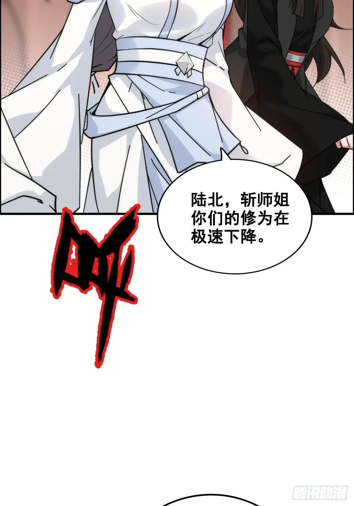 174话 干娘的功法，牛啊34