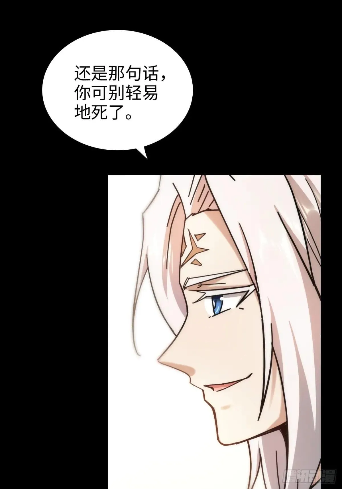 176话 你们都是“我”52