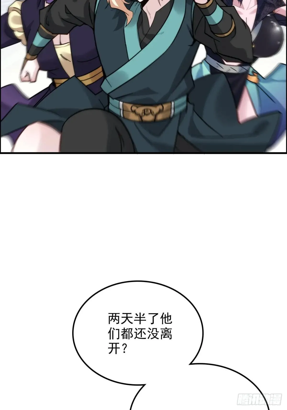 177话 大丈夫37