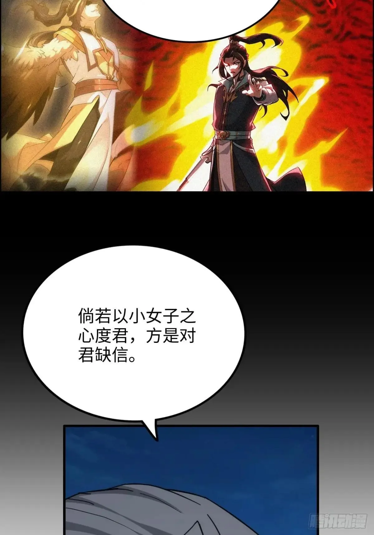 177话 大丈夫50