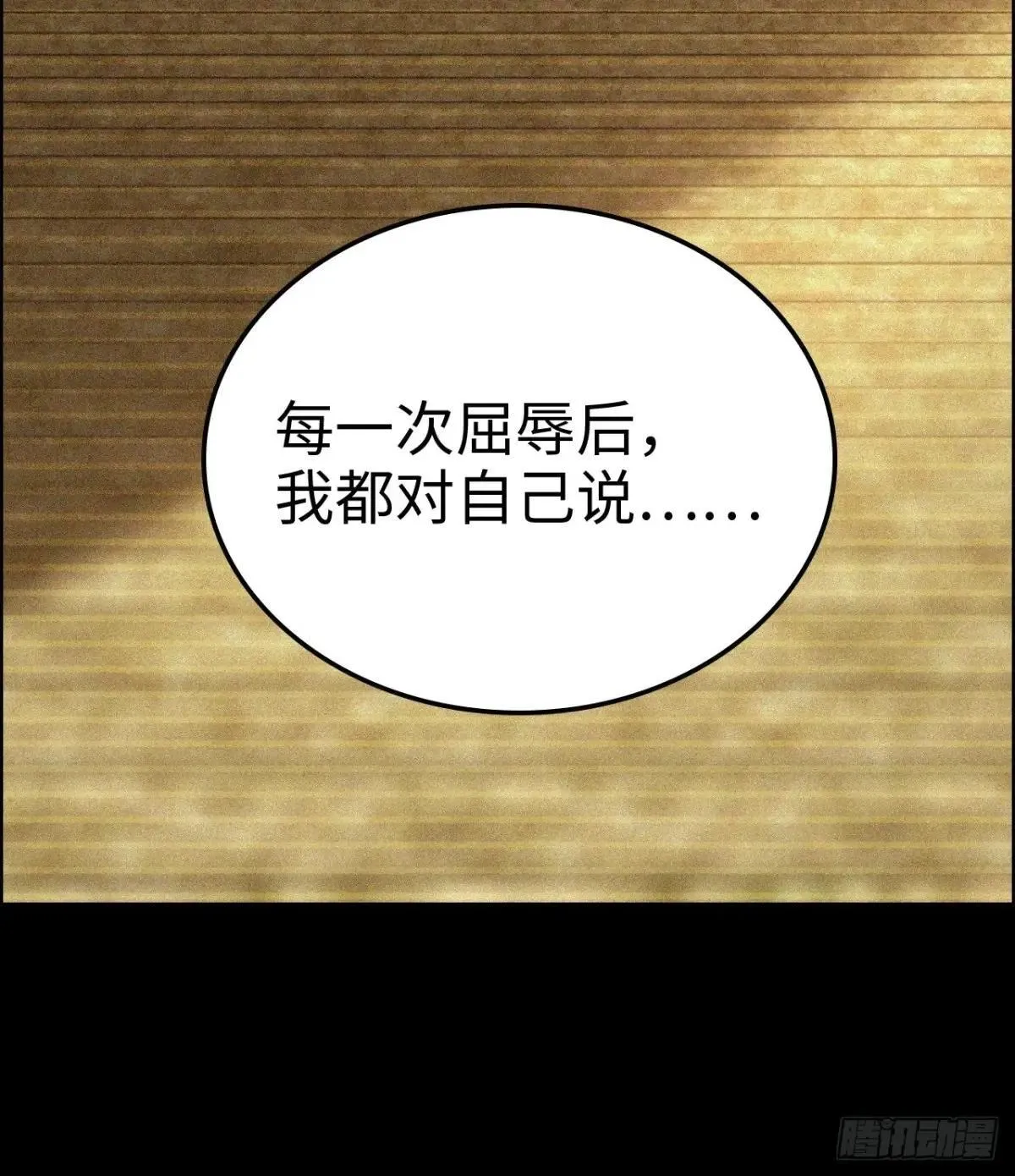 171话 武周内乱62