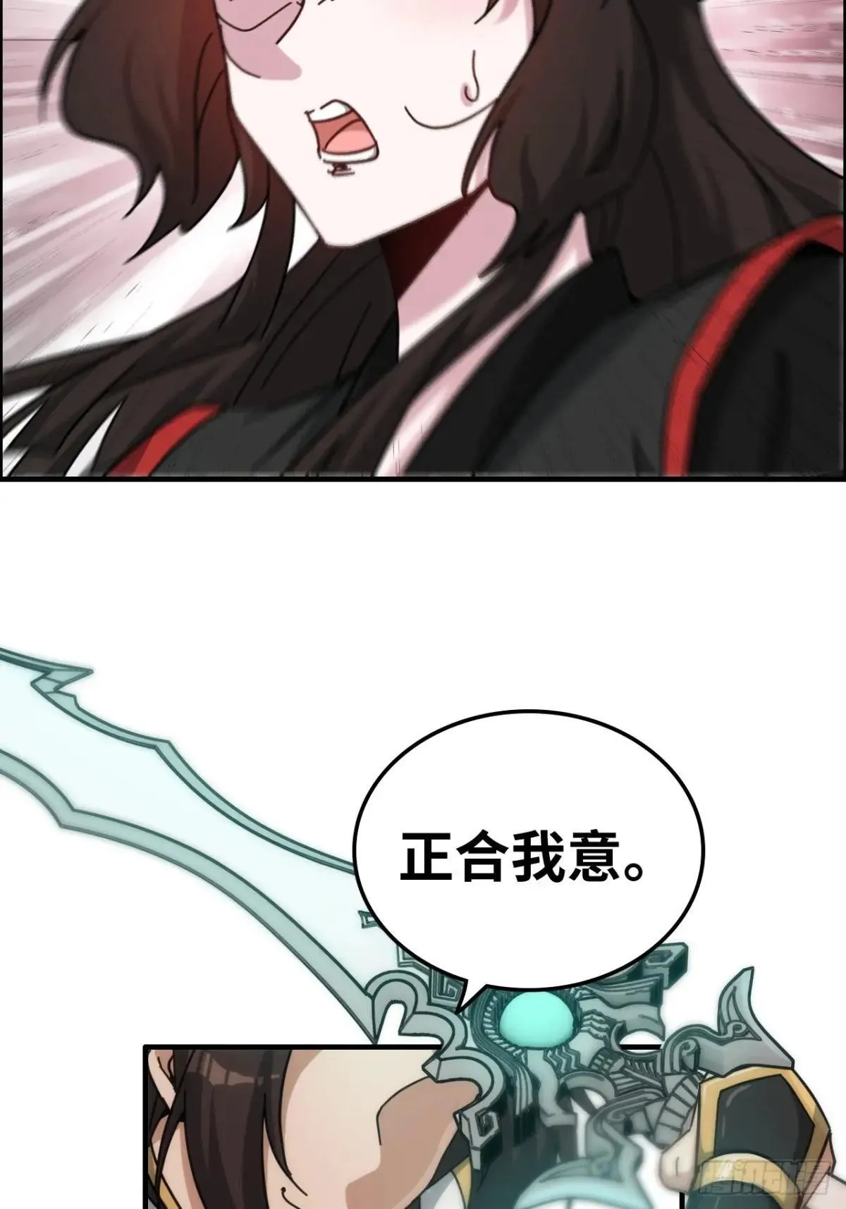 174话 干娘的功法，牛啊25