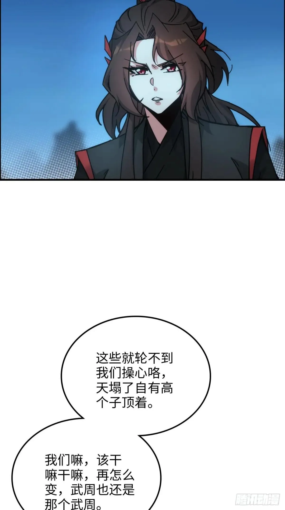 177话 大丈夫30