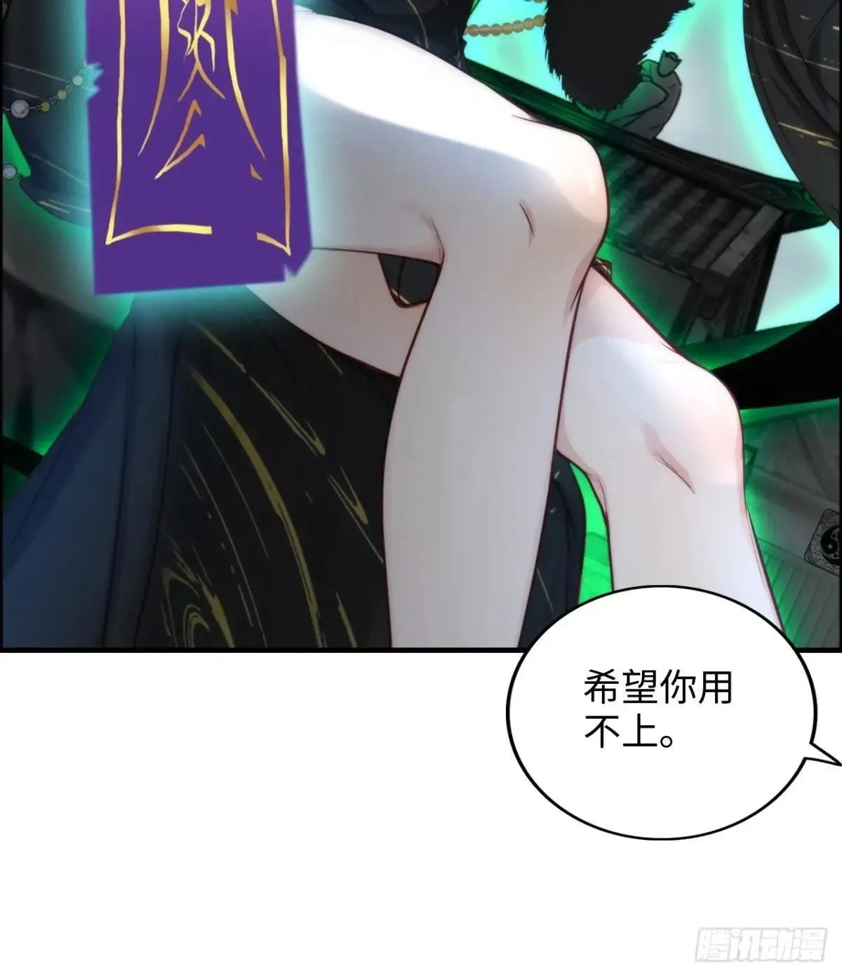 168话 必须去做，我必胜天50