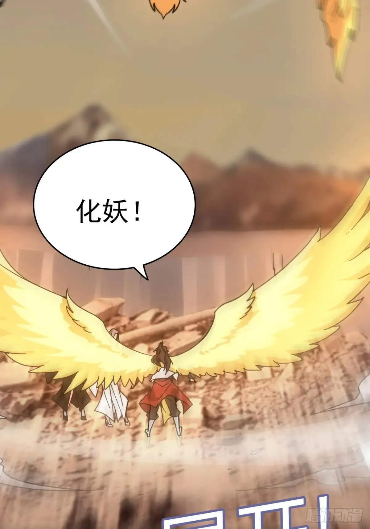 174话 干娘的功法，牛啊44
