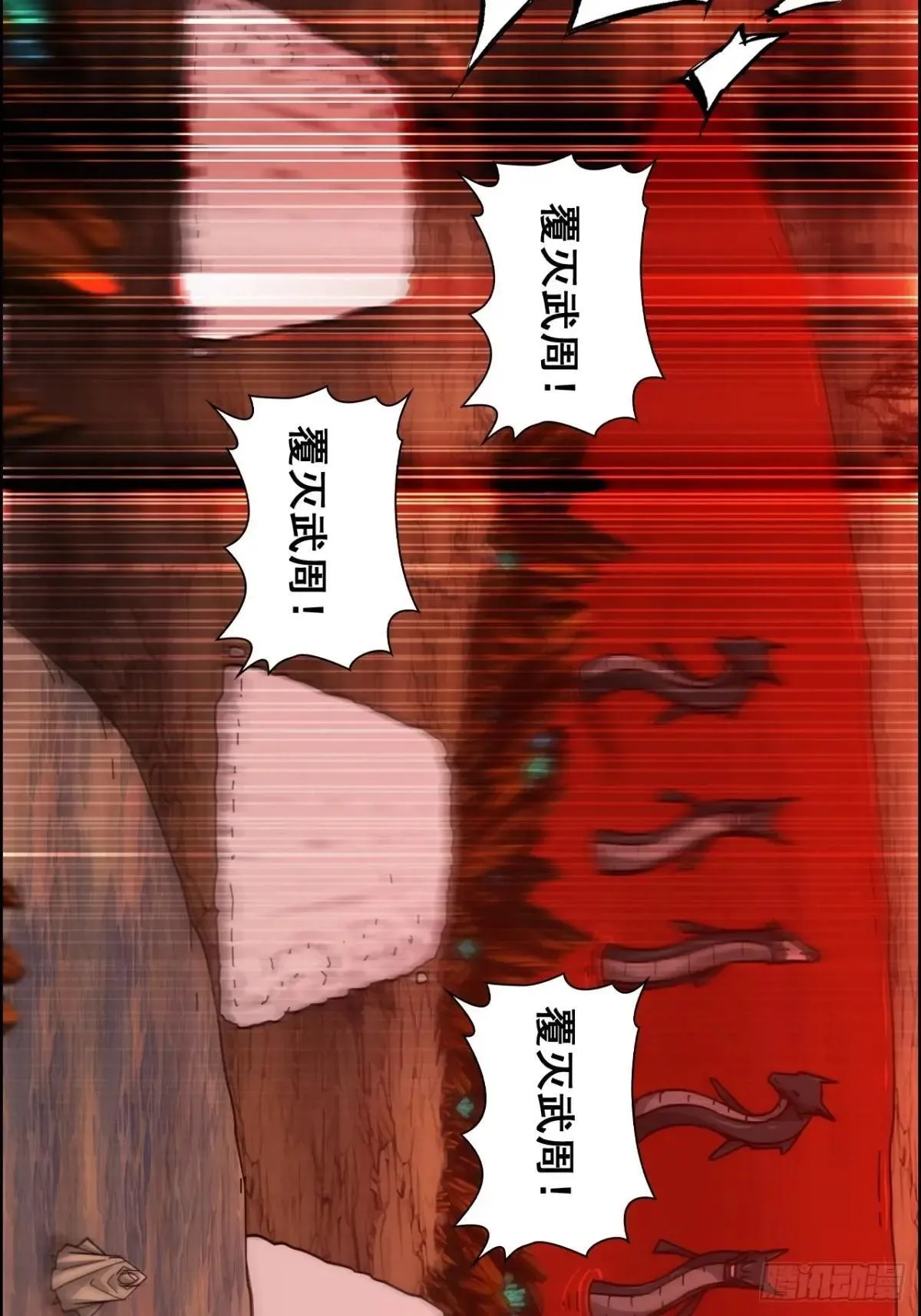 172话 陆北36