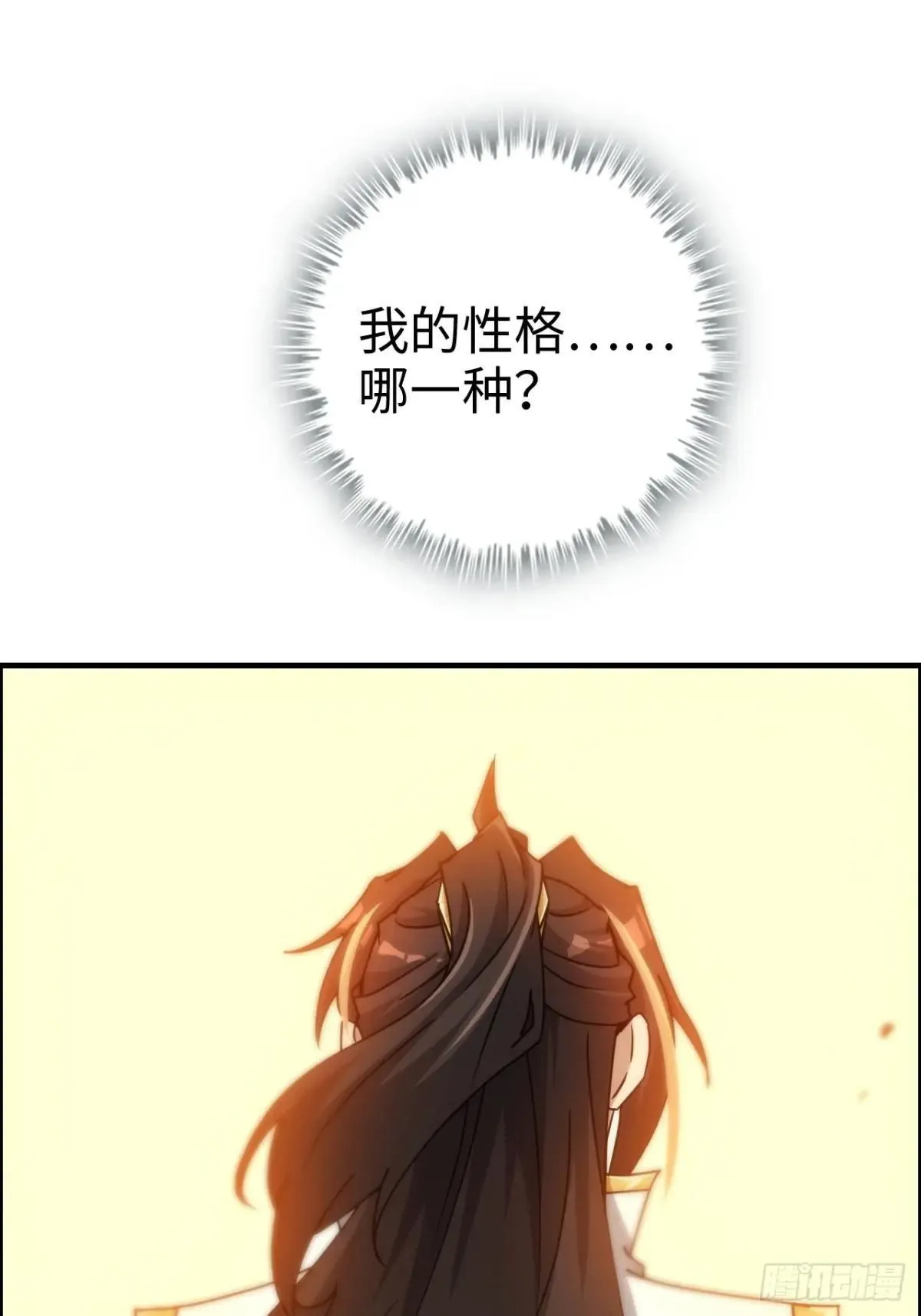 172话 陆北53