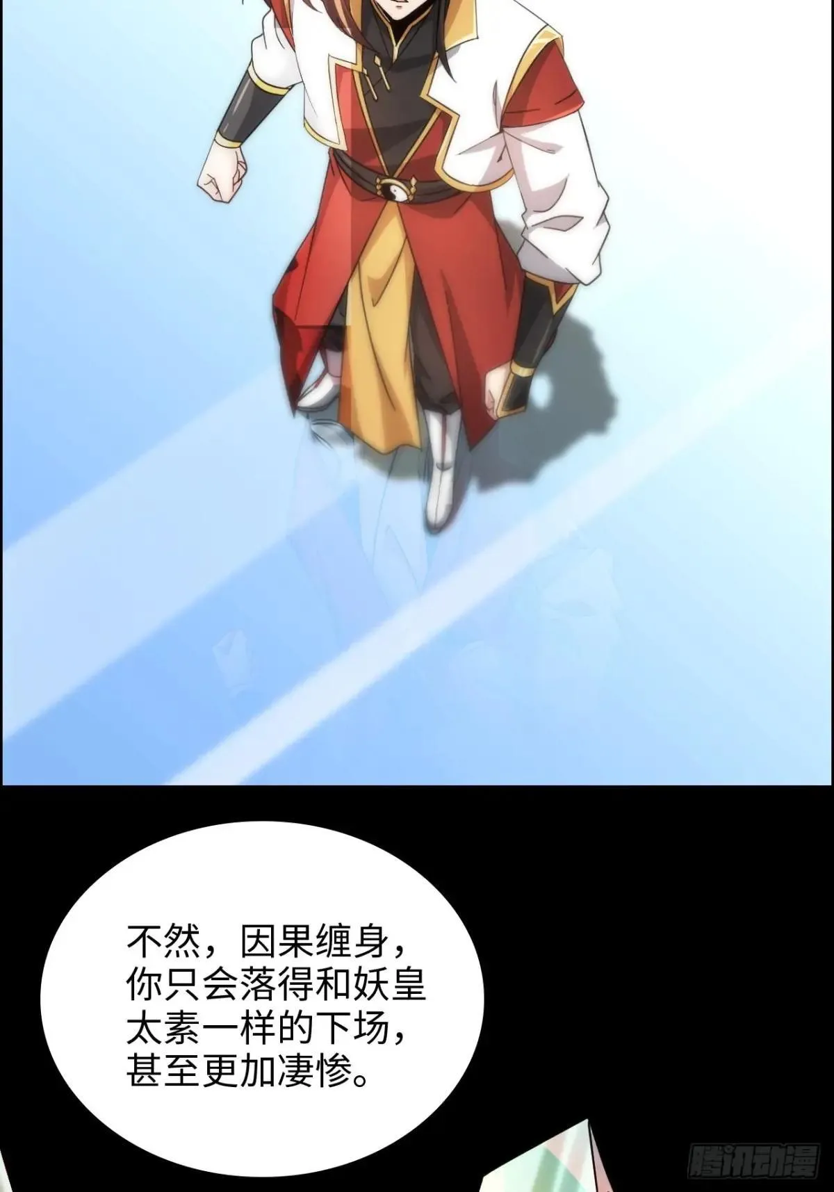 176话 你们都是“我”54