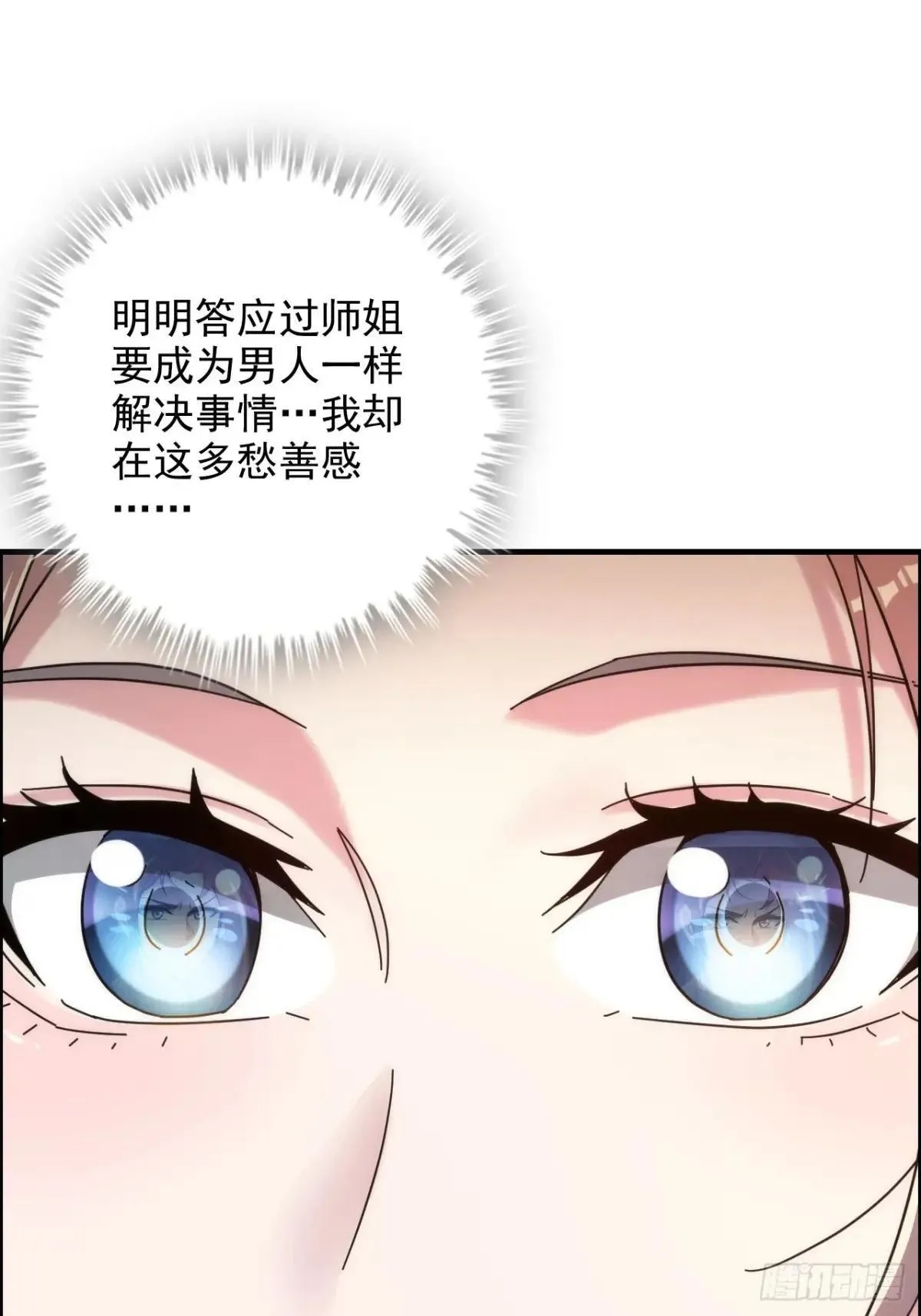 172话 陆北63