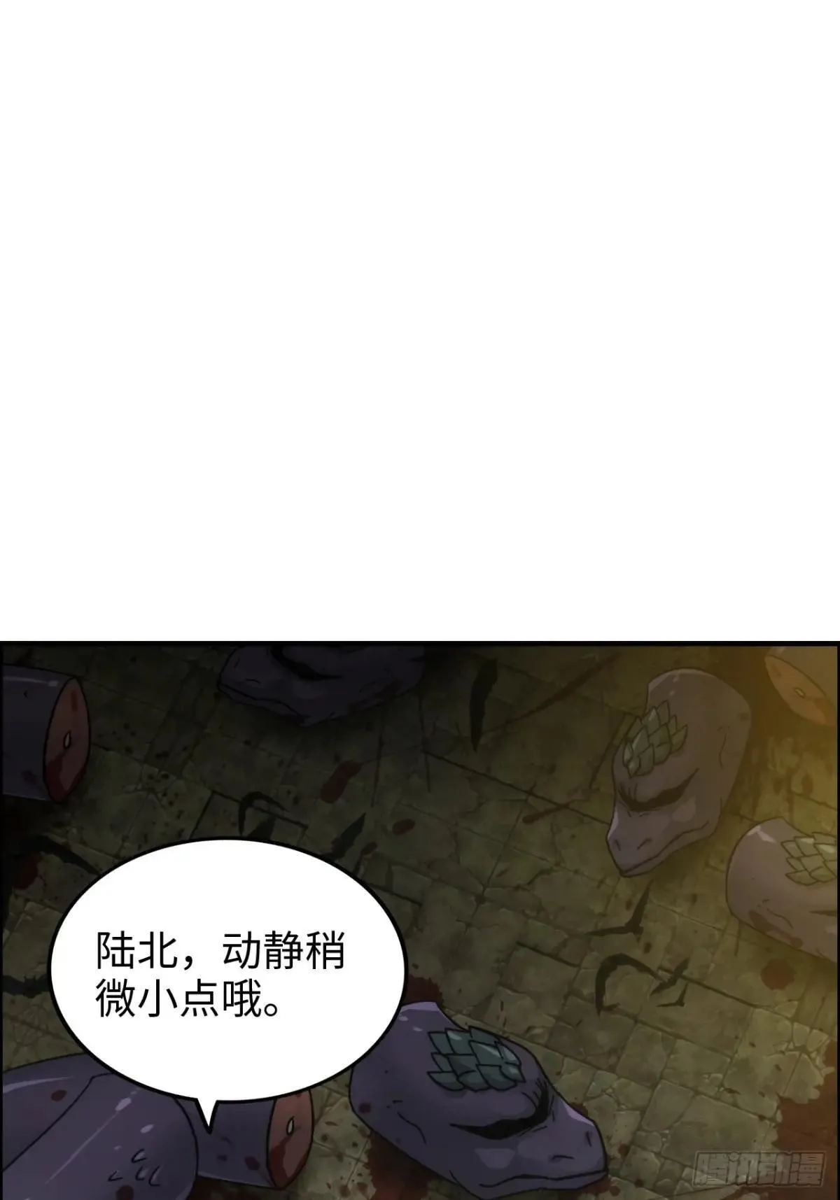 170话 无法选择的游戏22