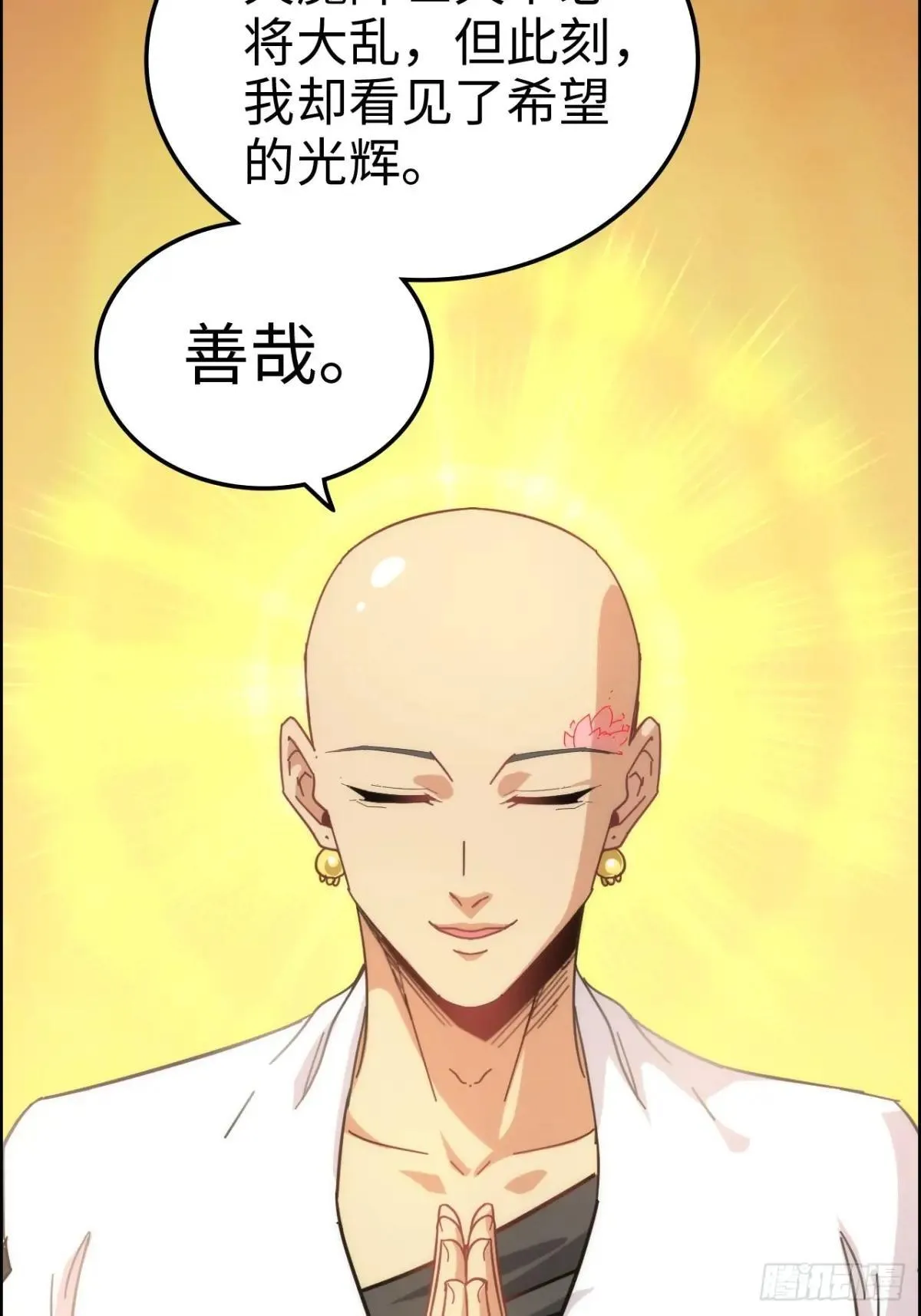 168话 必须去做，我必胜天72