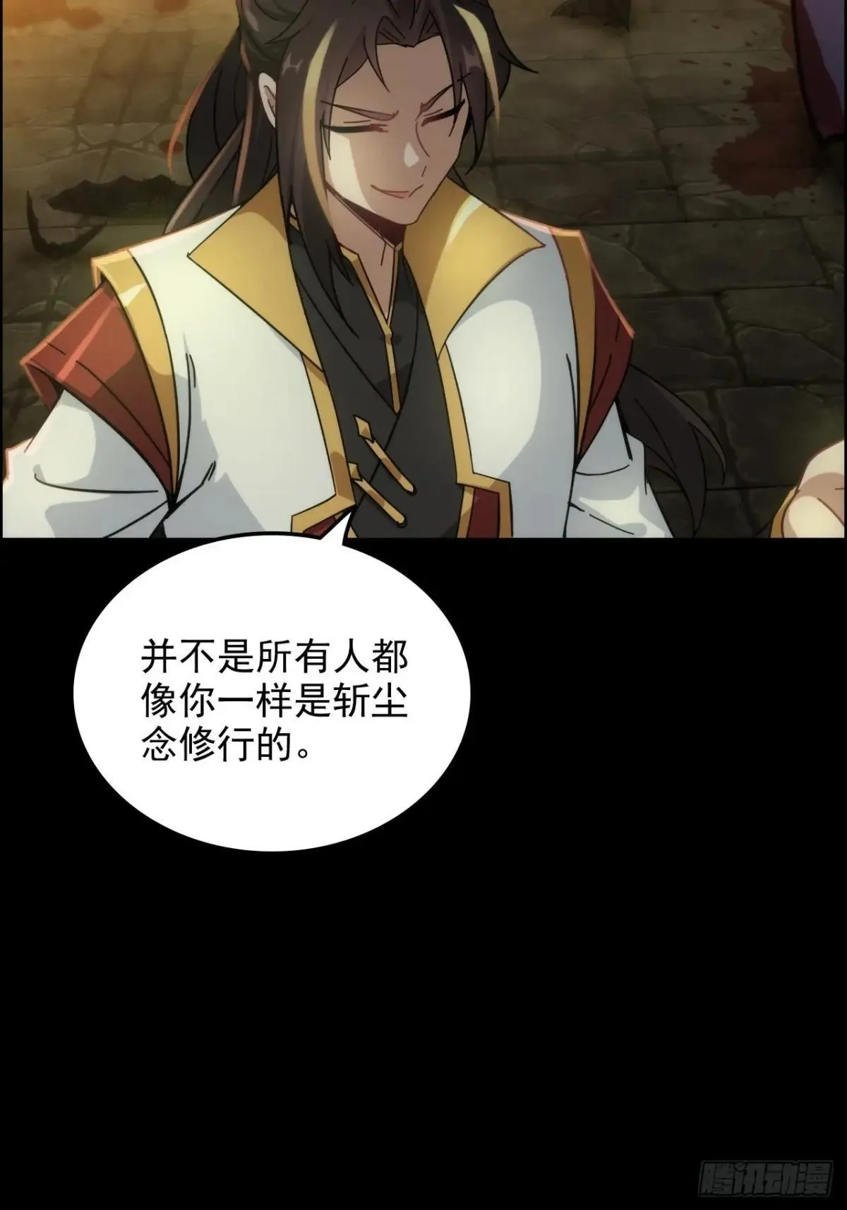 170话 无法选择的游戏54