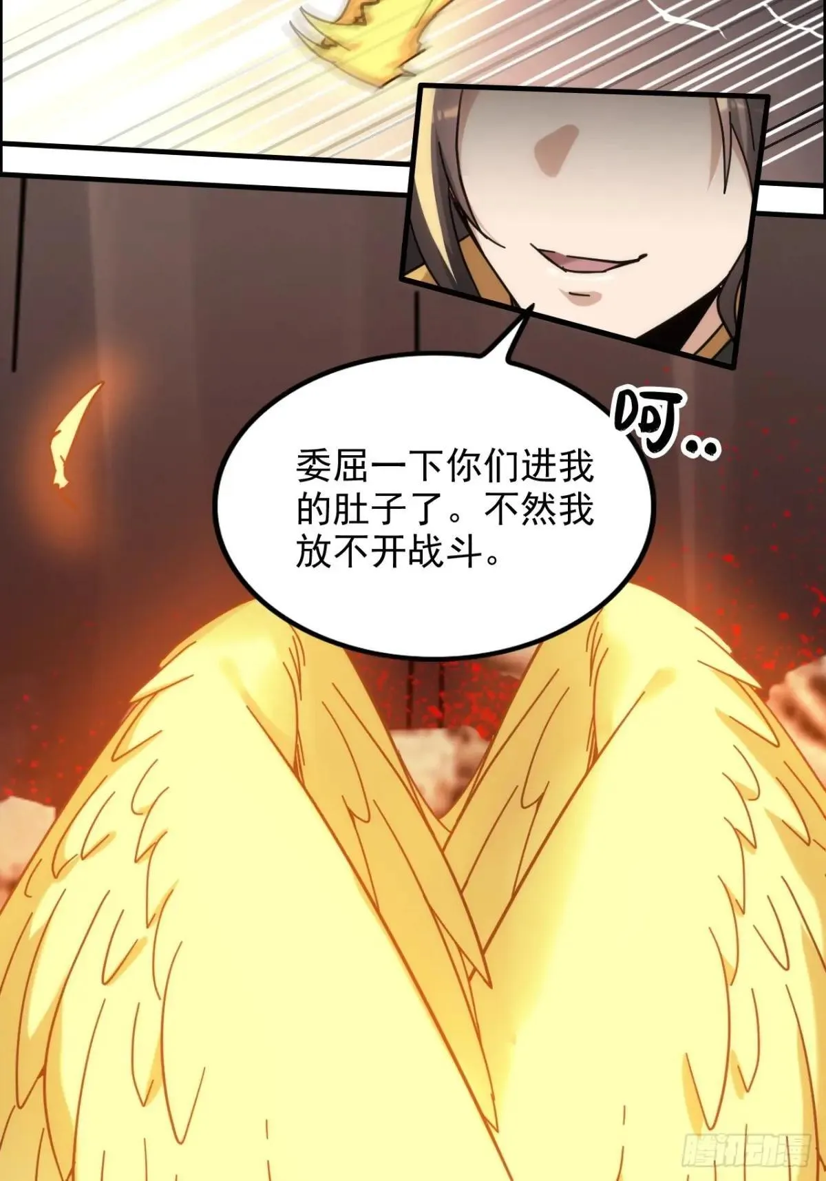 174话 干娘的功法，牛啊48