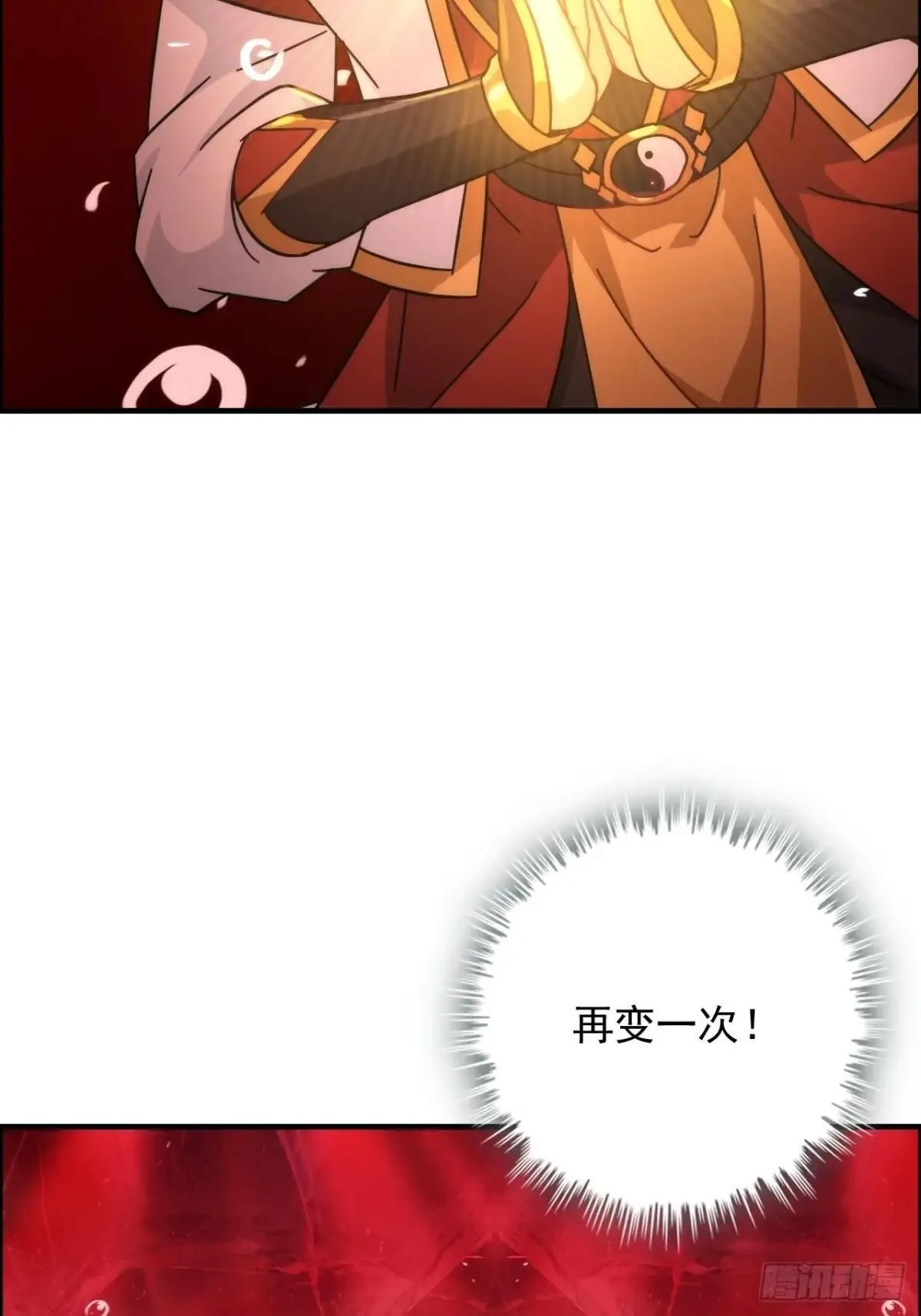 169话 入虎口37