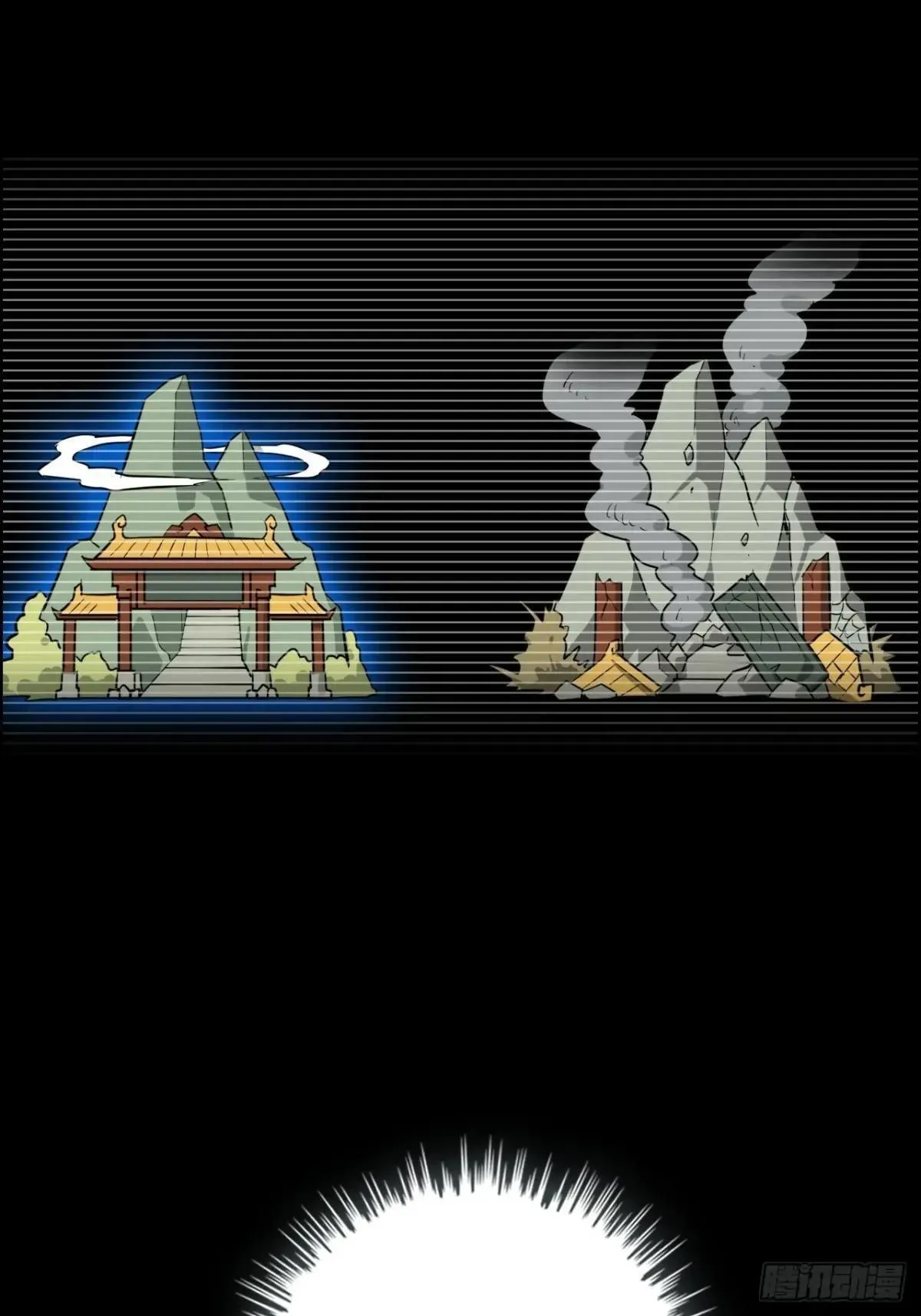 172话 陆北48