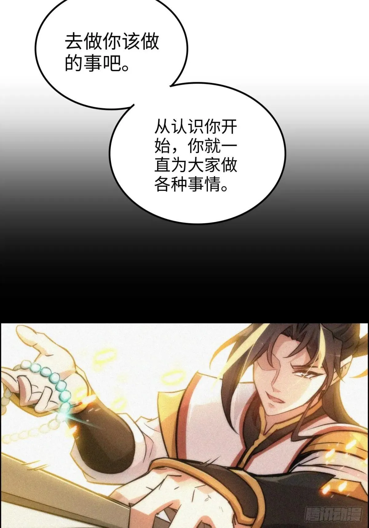 172话 陆北66