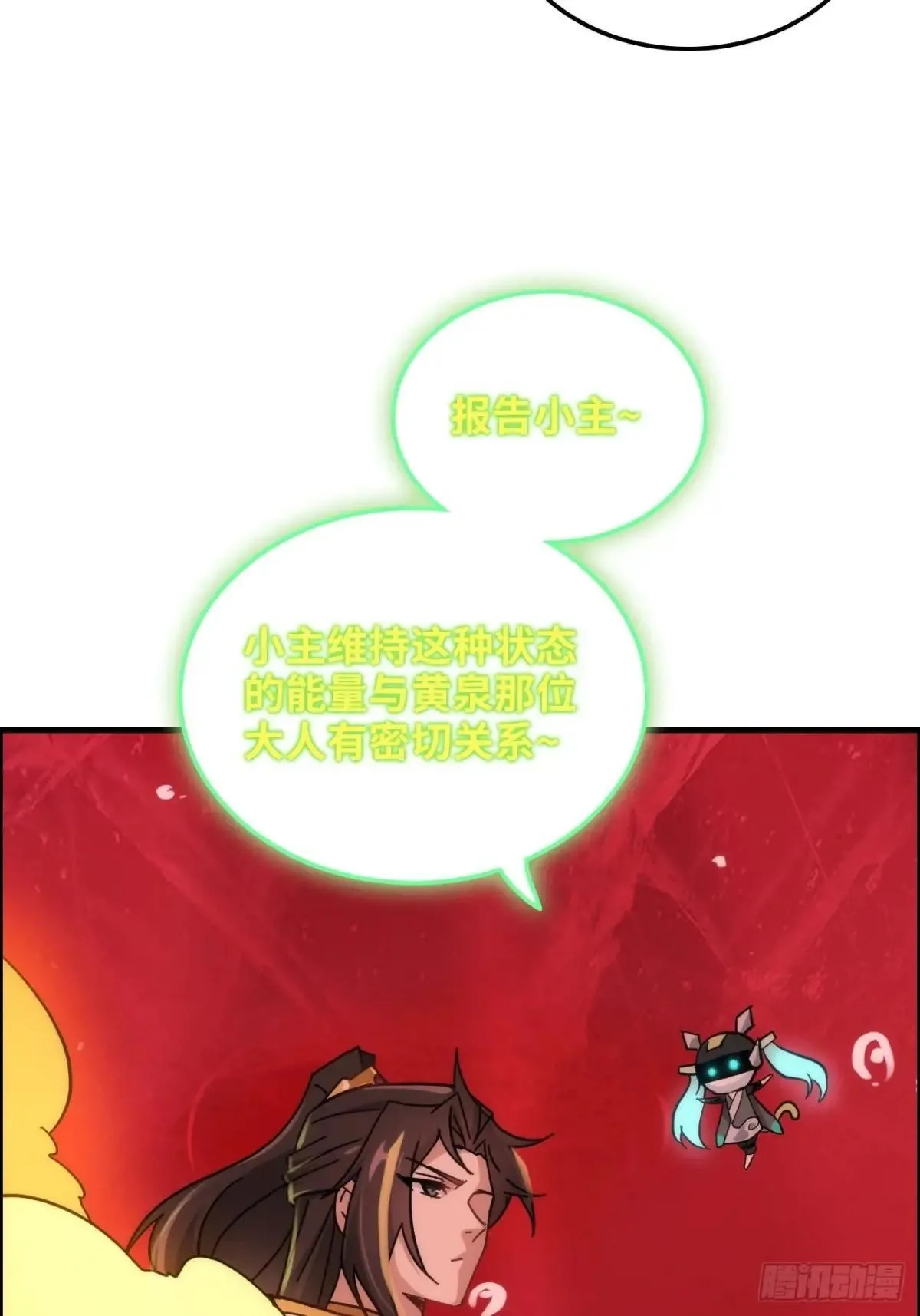 169话 入虎口42