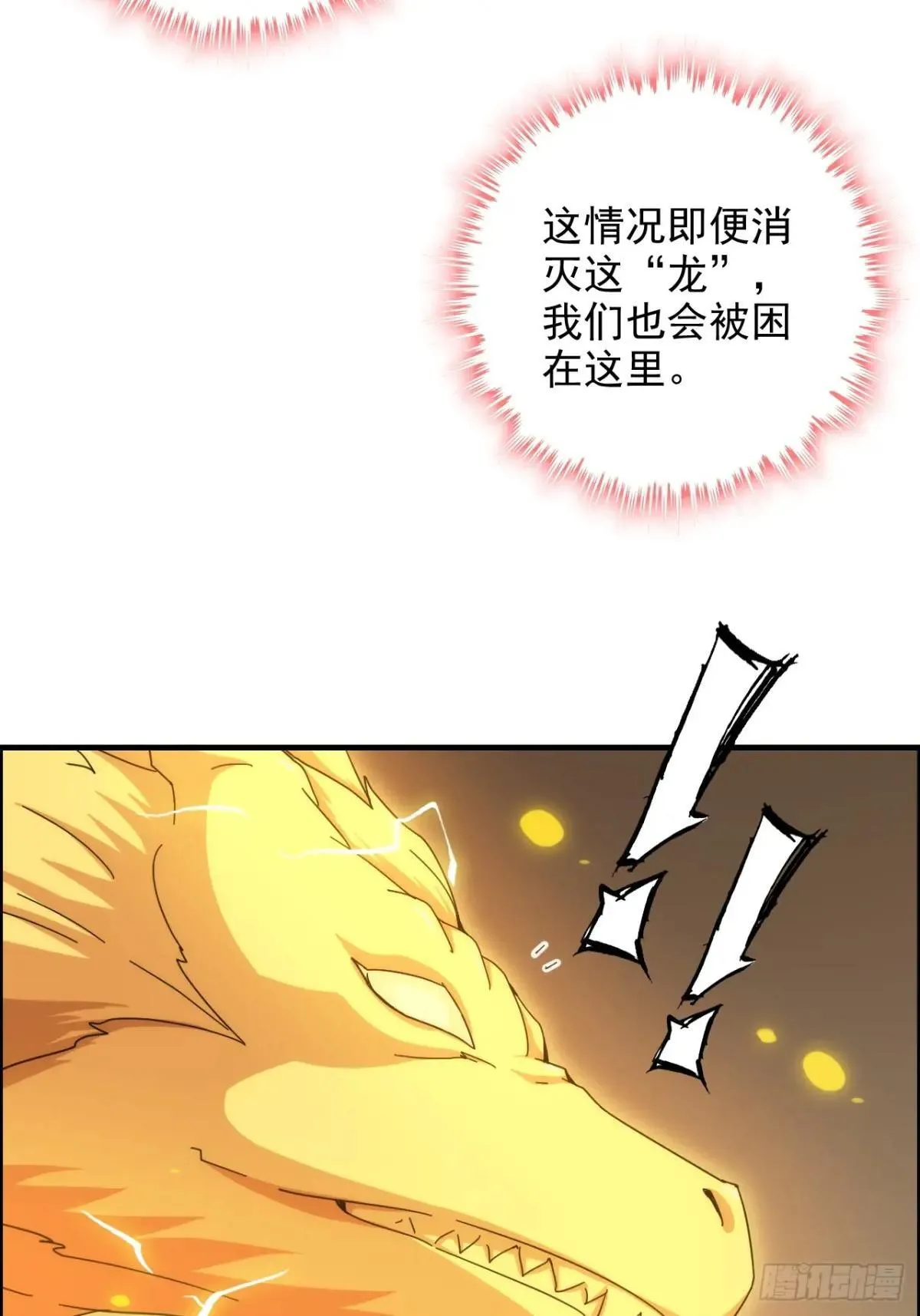 174话 干娘的功法，牛啊10