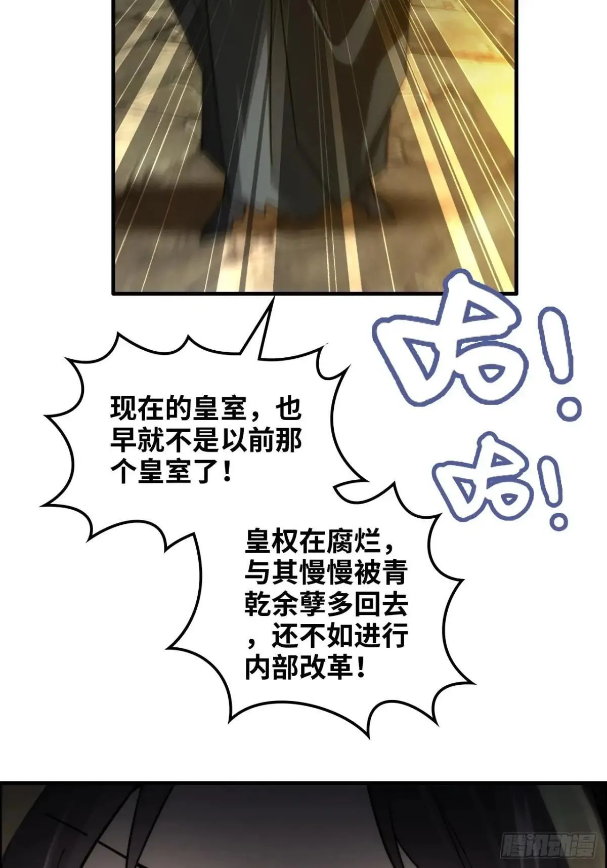 171话 武周内乱52