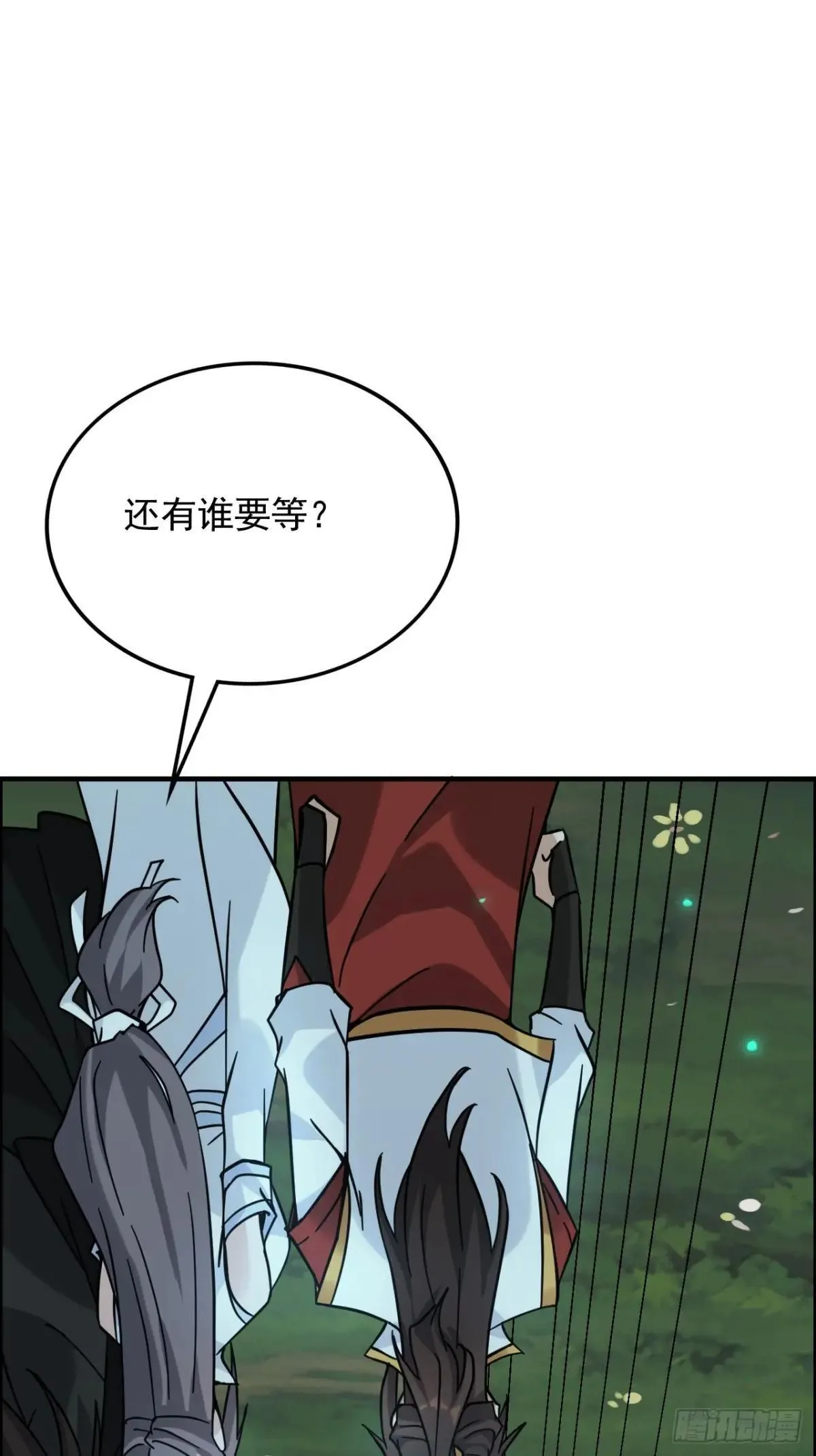 177话 大丈夫33
