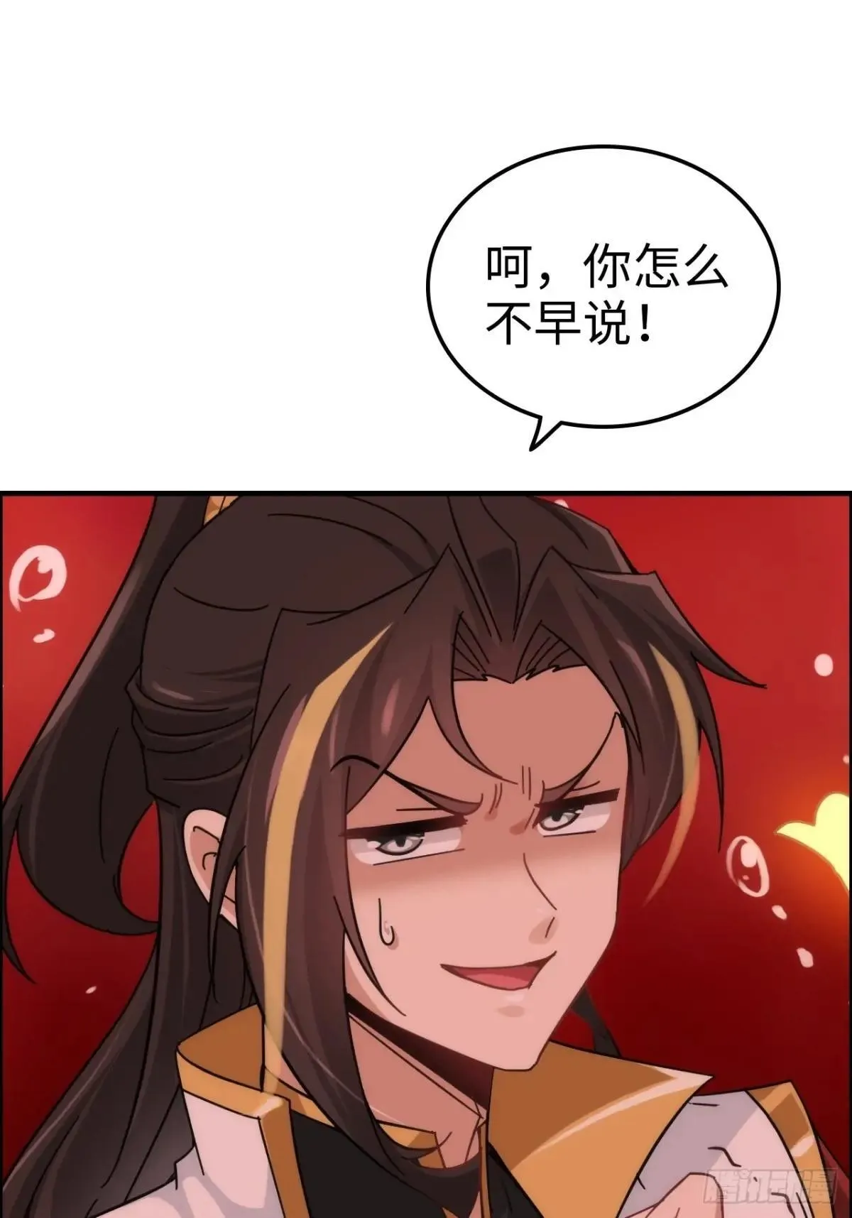 169话 入虎口45