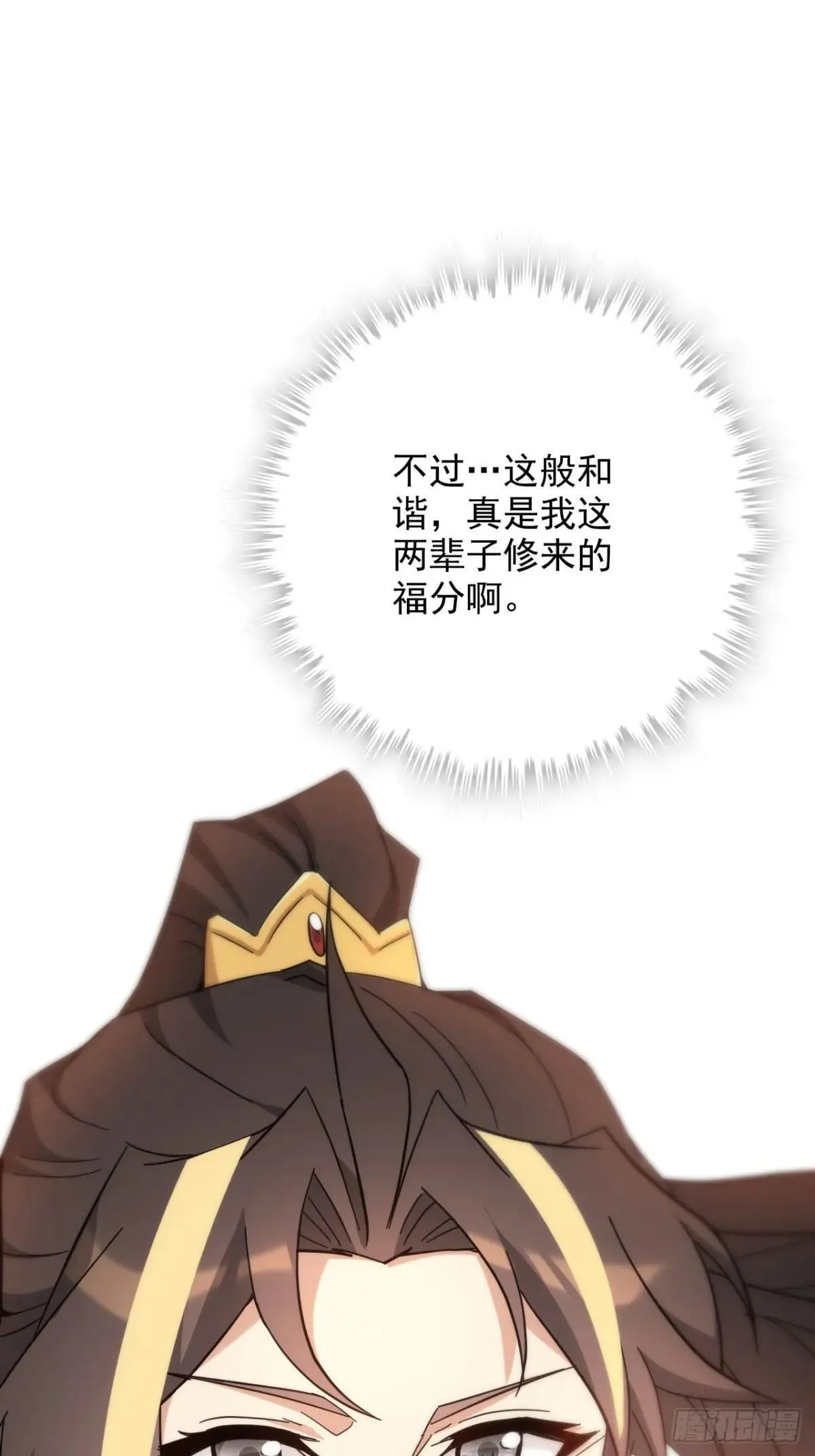 177话 大丈夫67