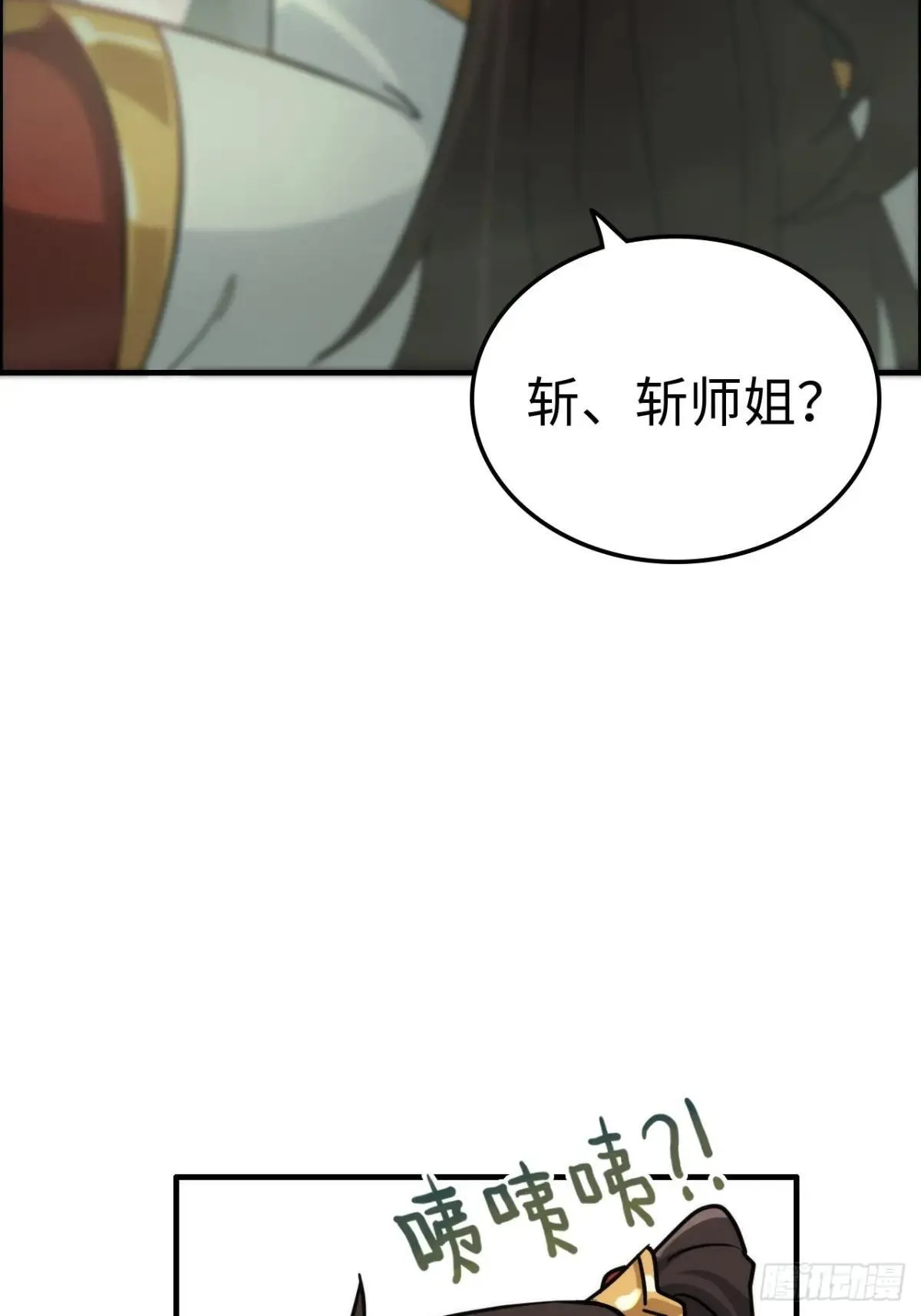170话 无法选择的游戏20