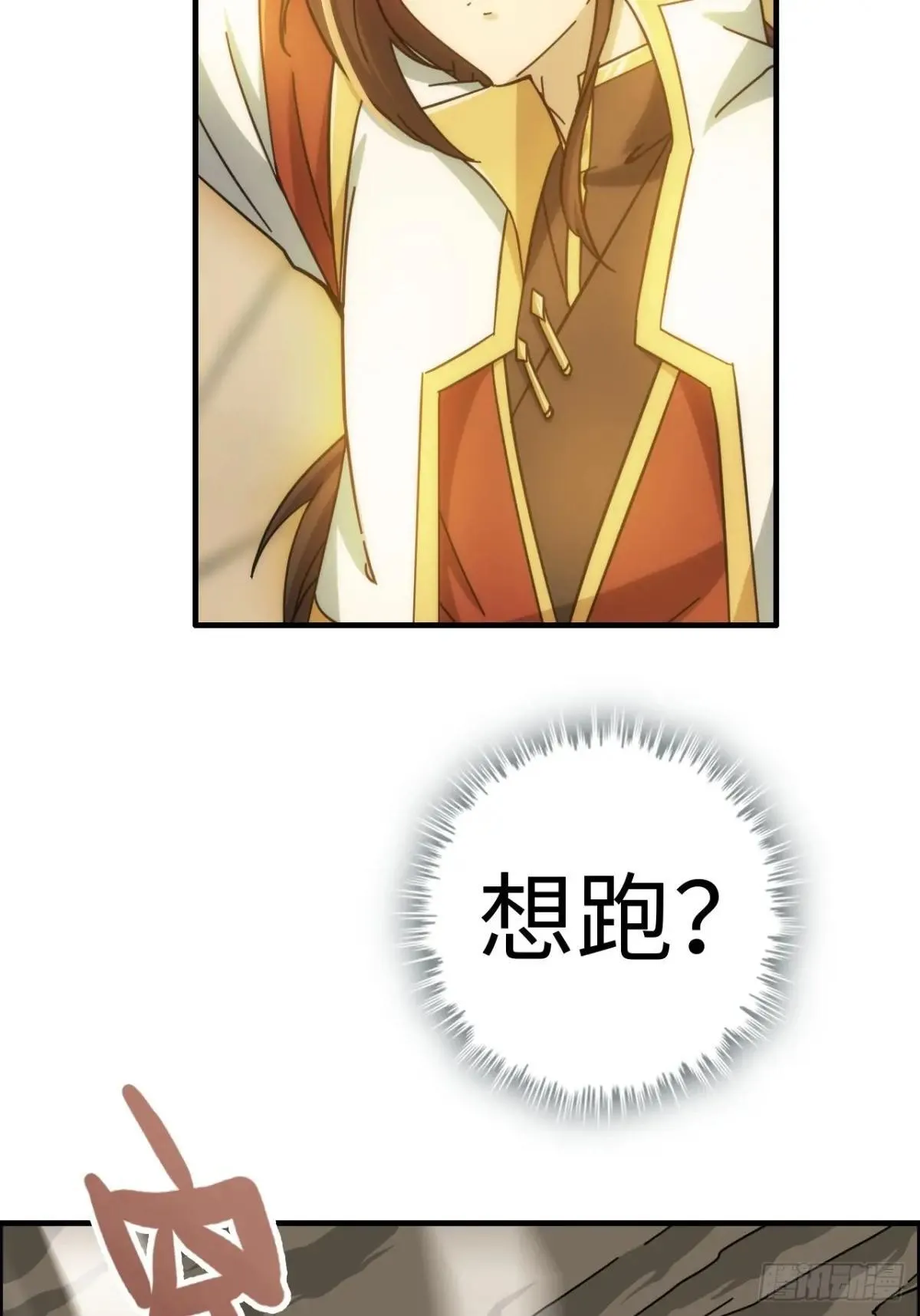 174话 干娘的功法，牛啊77