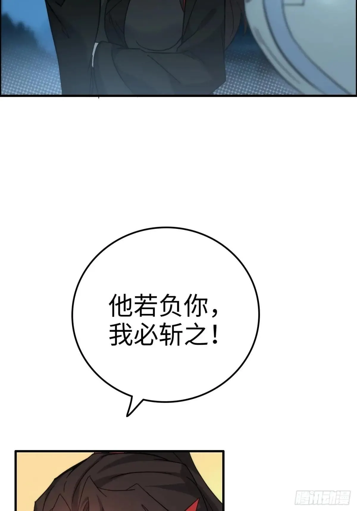 177话 大丈夫53