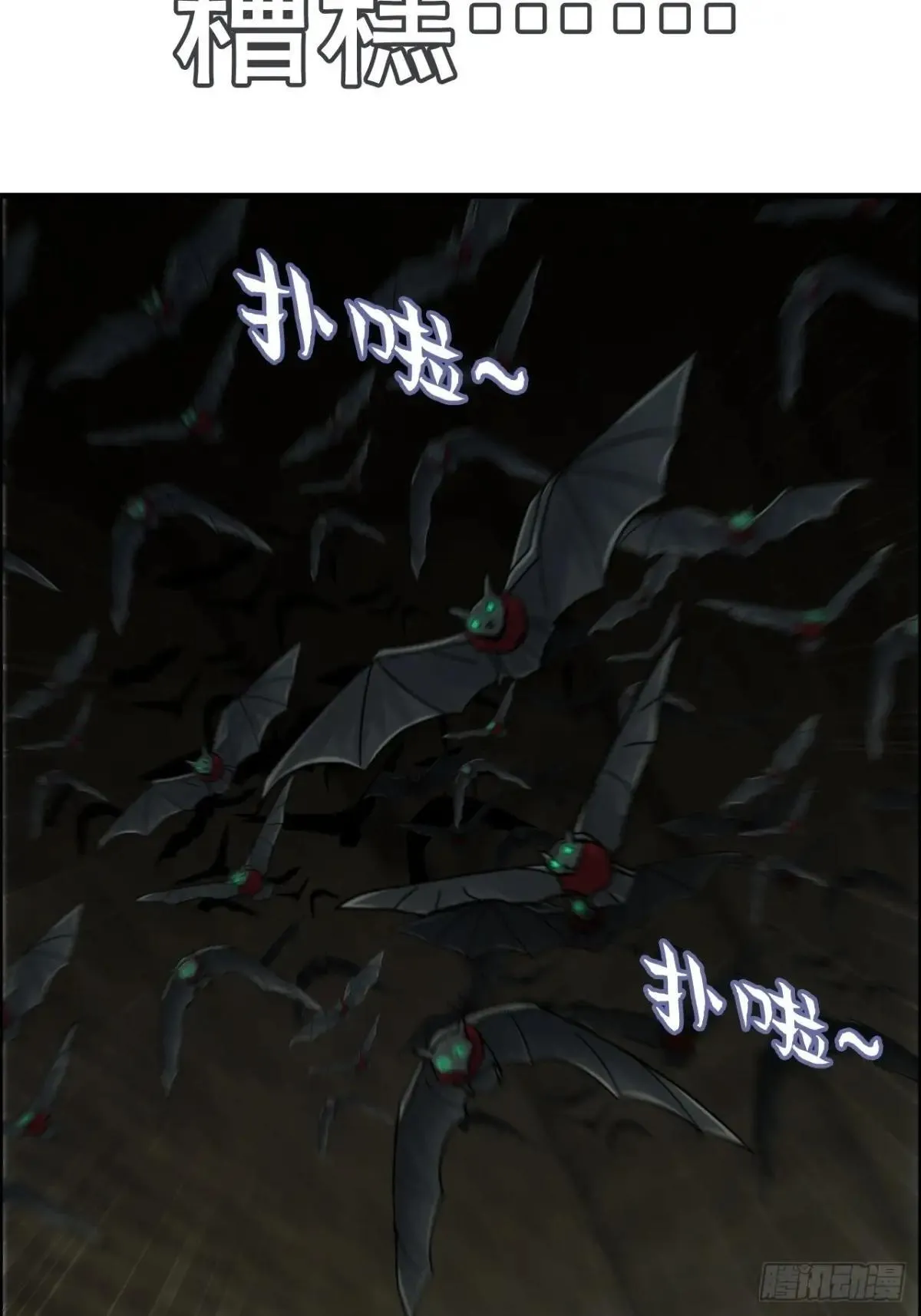 169话 入虎口73