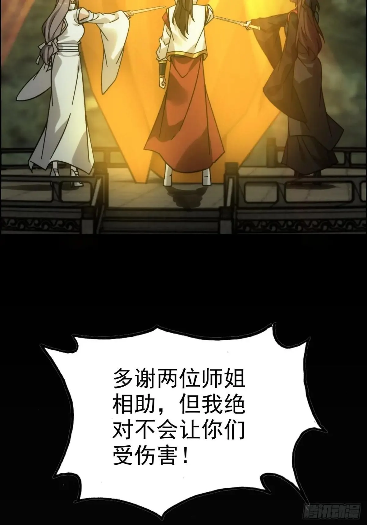 173话 破局了，但龙出来了。20