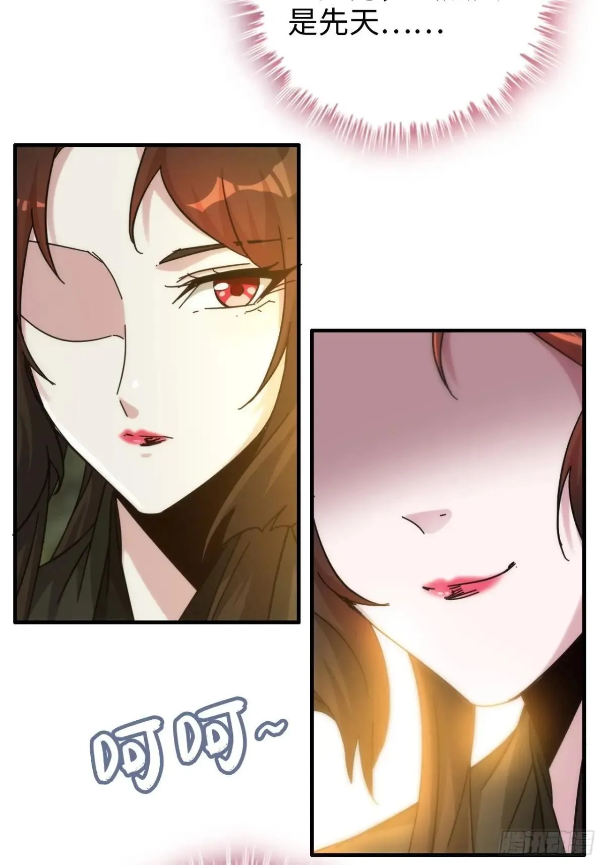 173话 破局了，但龙出来了。10