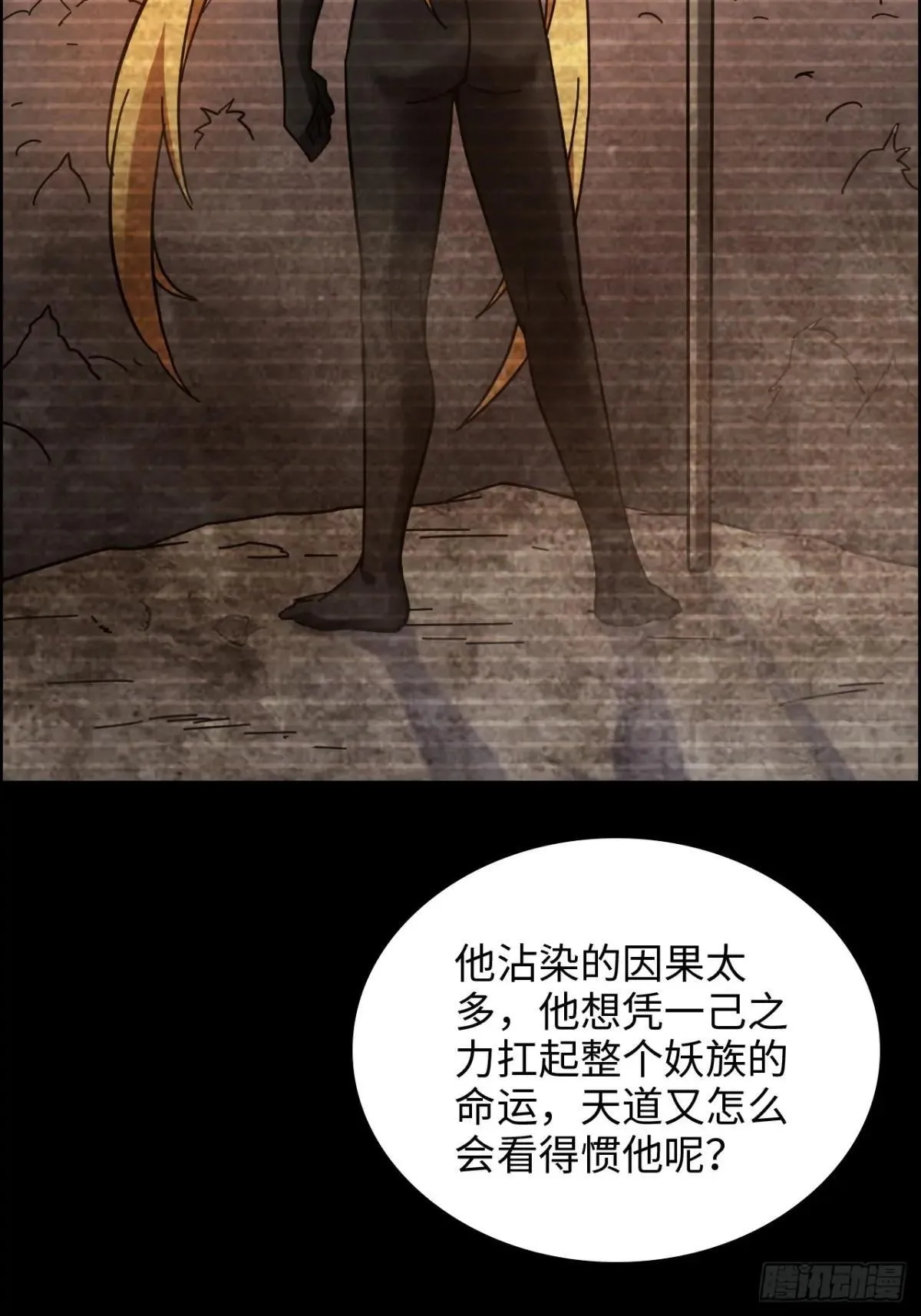 176话 你们都是“我”42