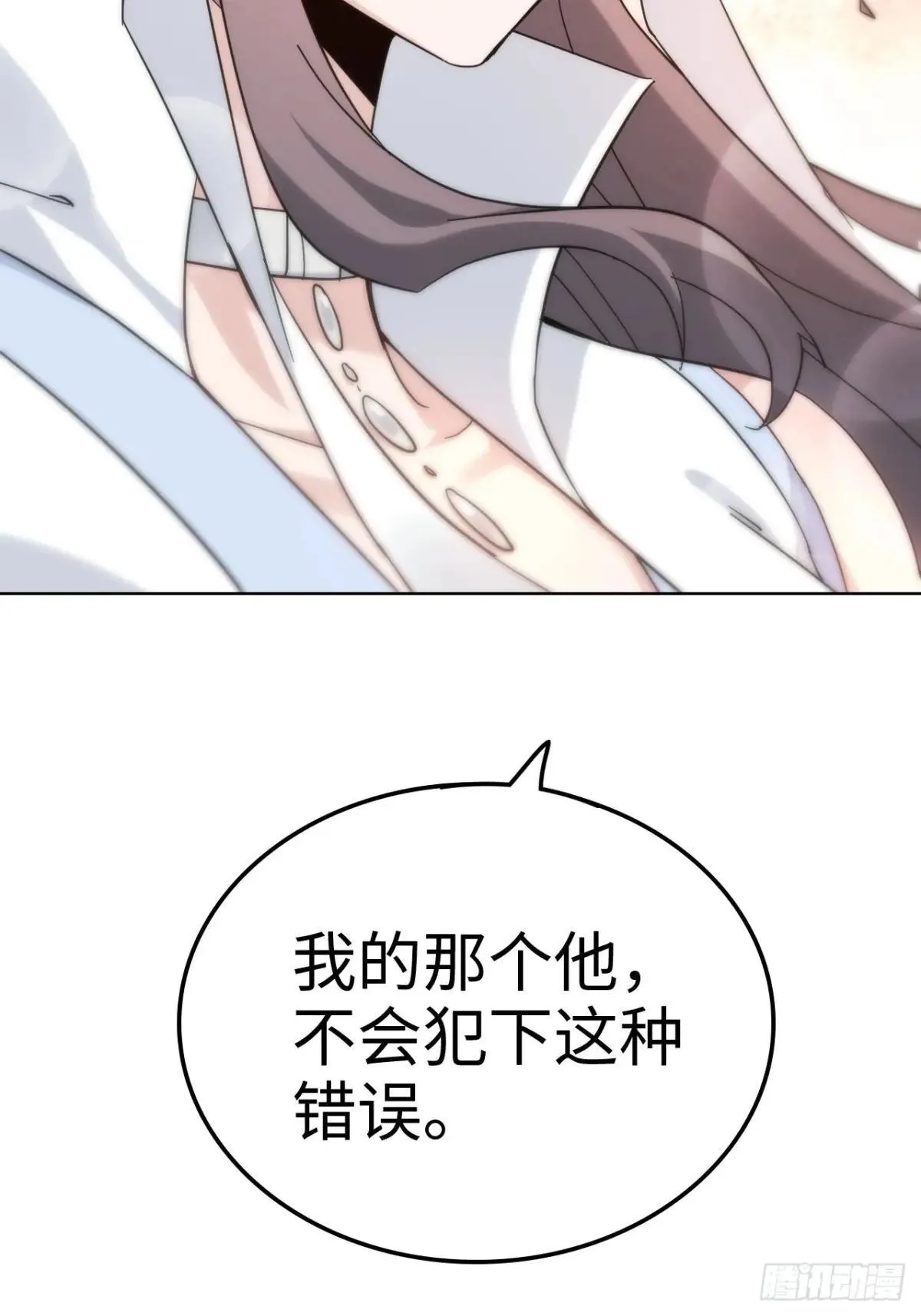177话 大丈夫56