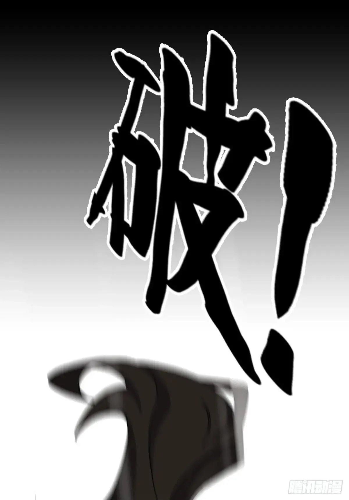 173话 破局了，但龙出来了。51